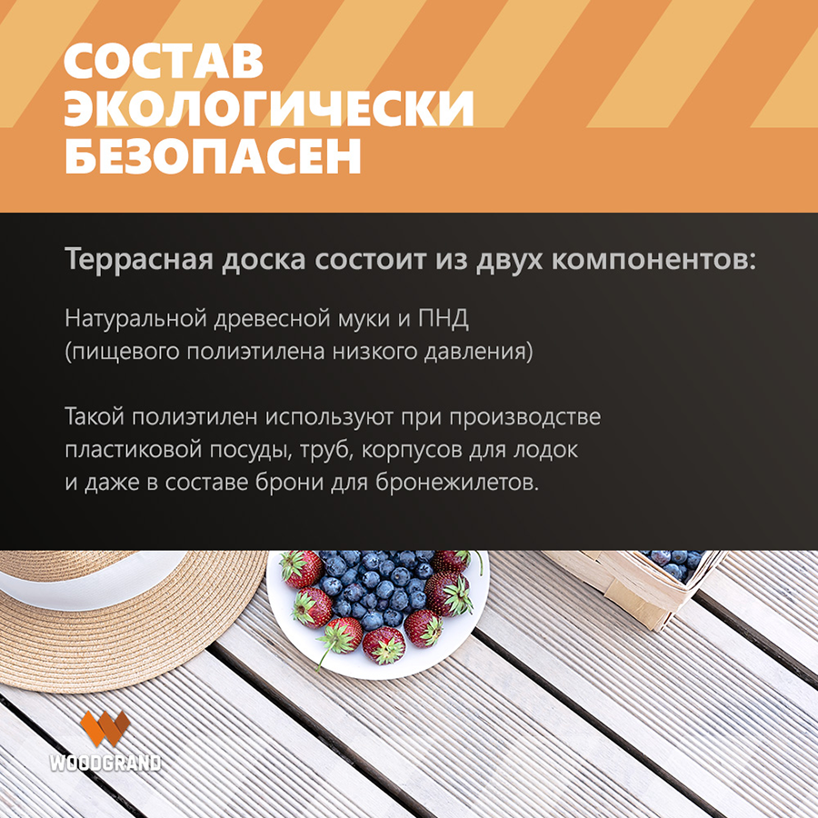 3TDOSKA_OZON копия.png