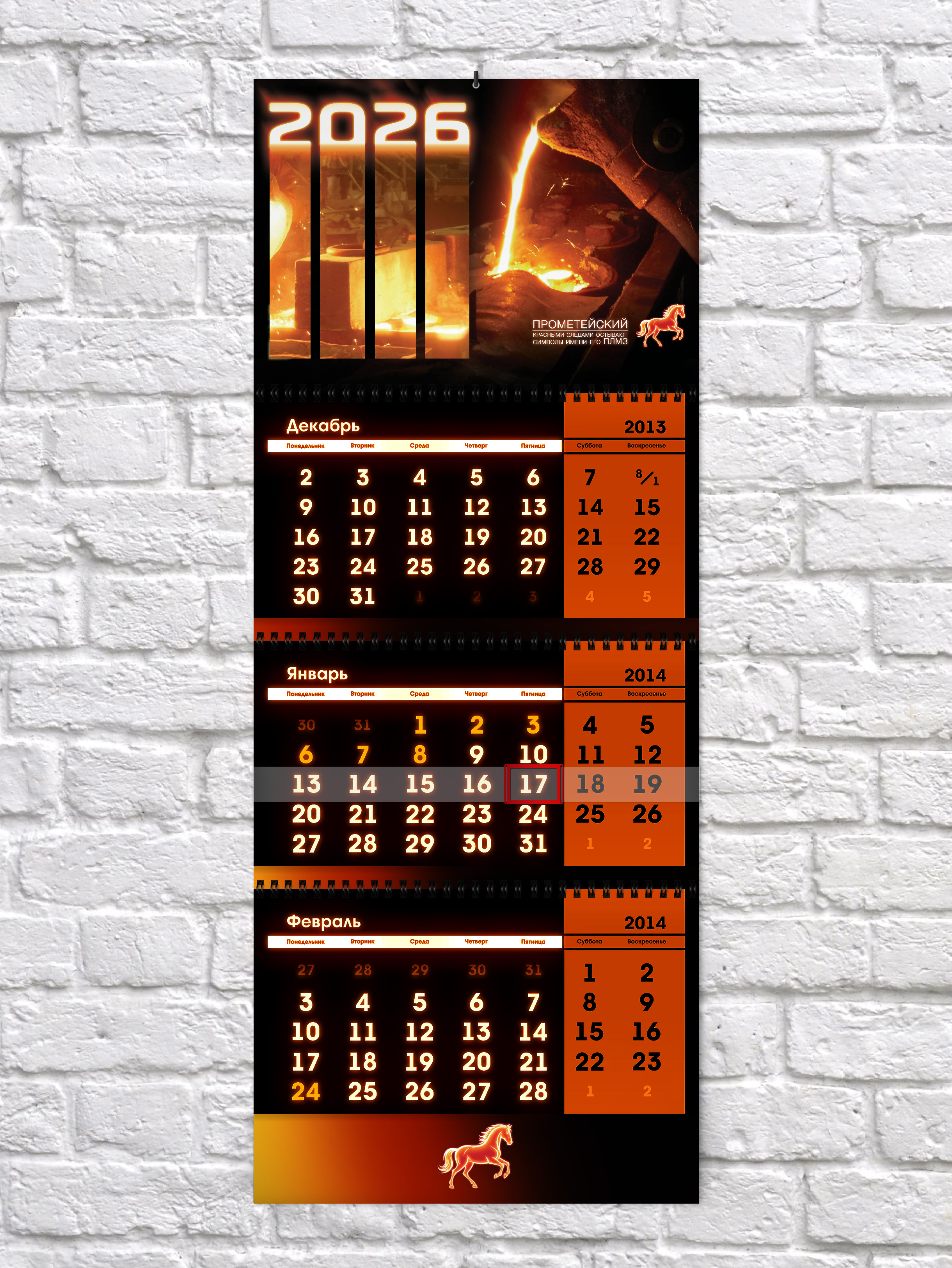 трио мокап.jpg