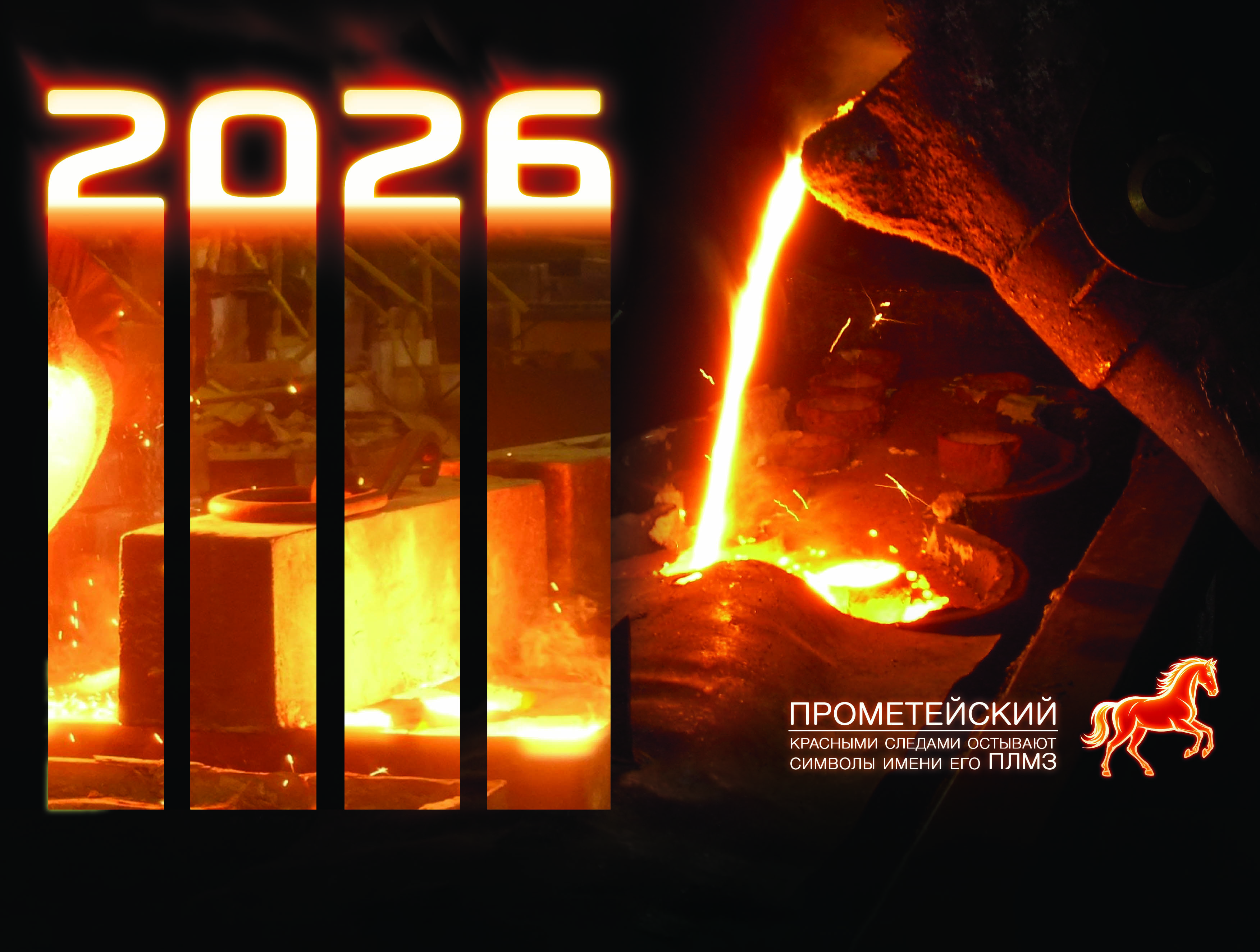 2 трио4 мини.jpg