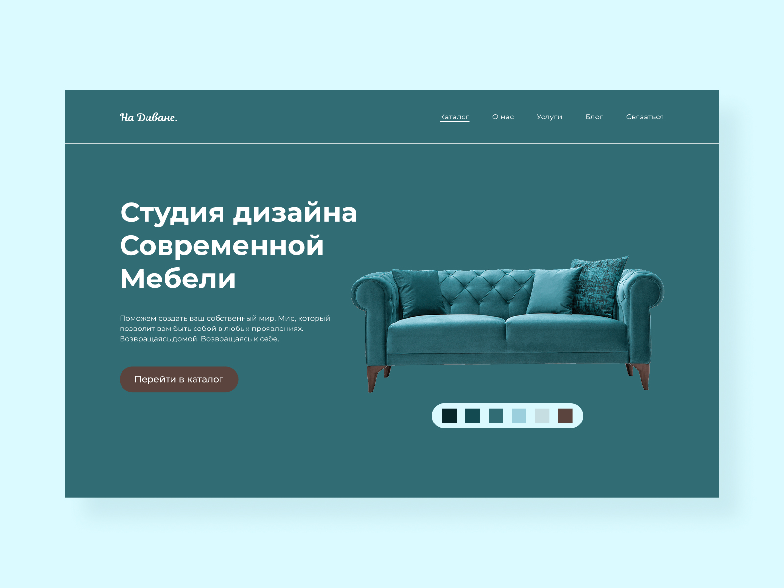 Dribbble shot HD - 2.jpg