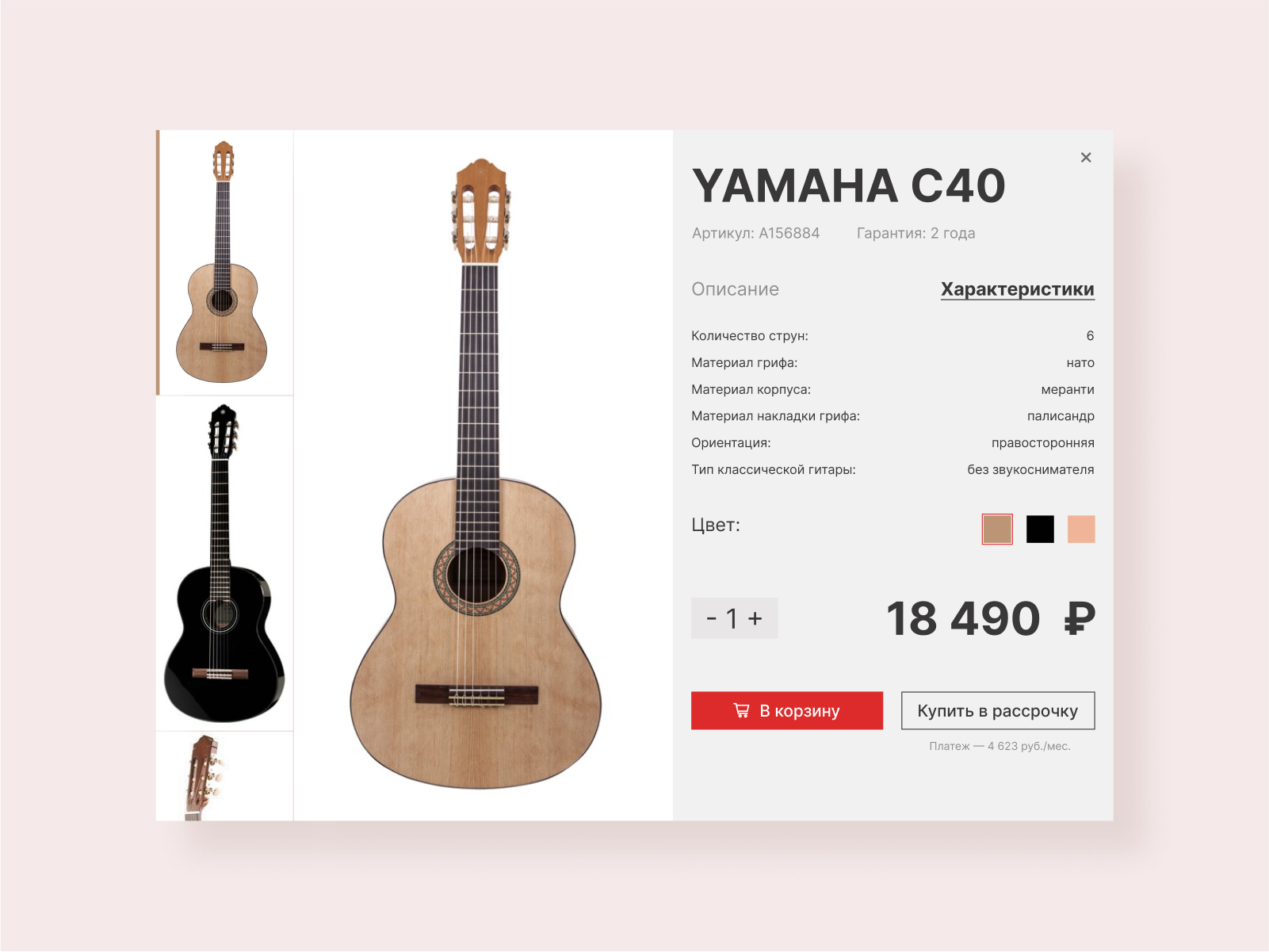 Dribbble shot HD - 5.jpg
