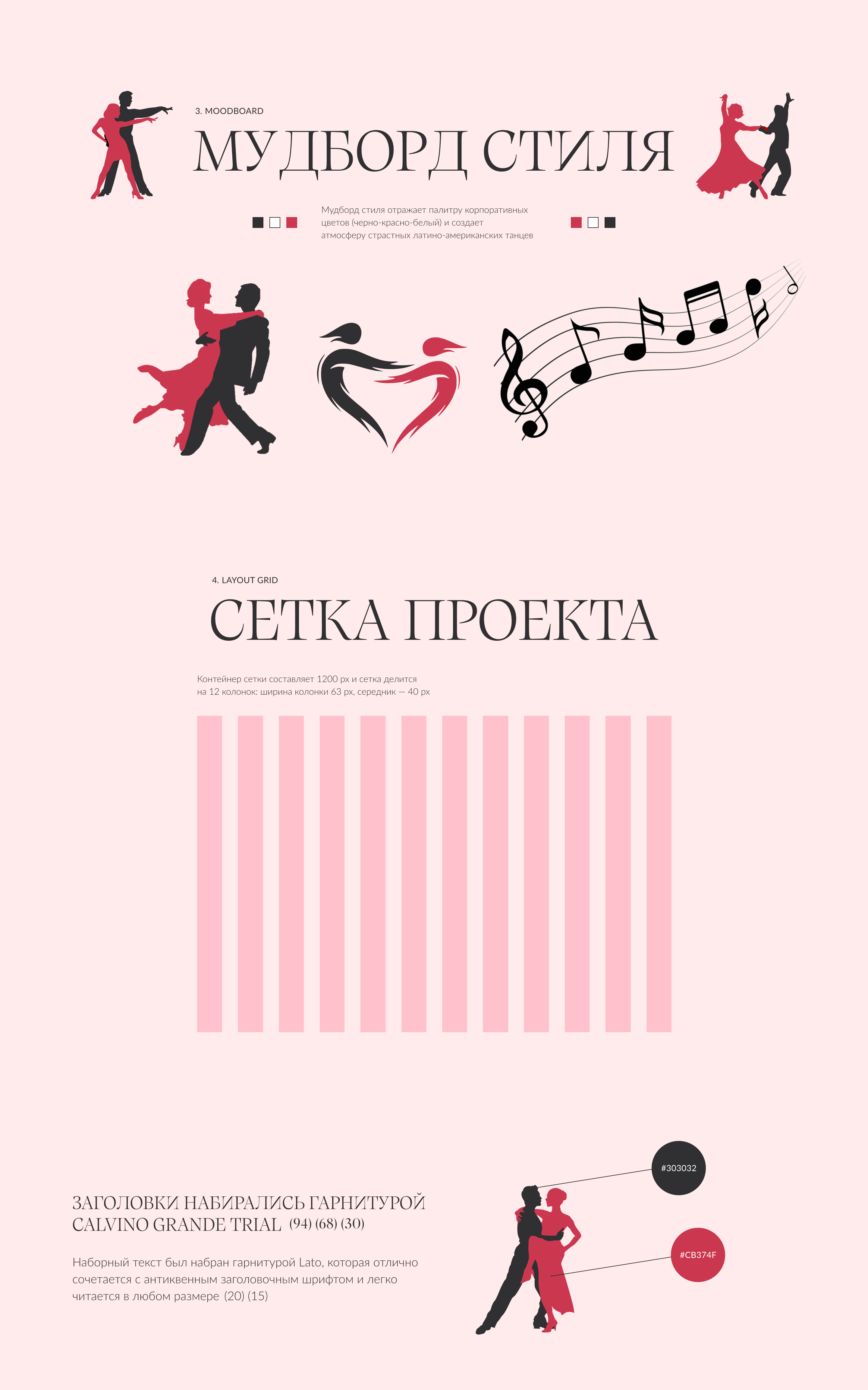 Кейс2.jpg
