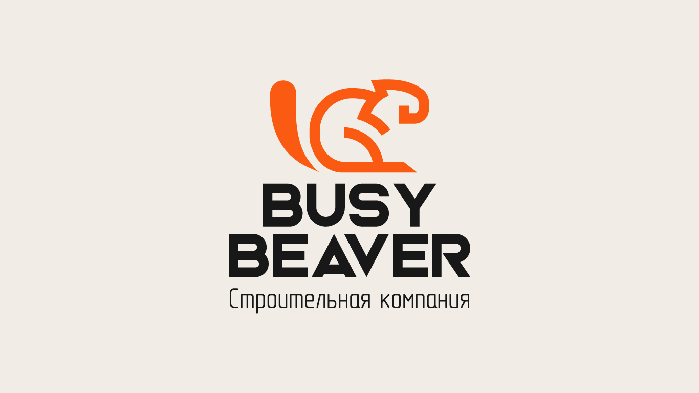 1 busy beaver_Монтажная область 1 копия 6.jpg