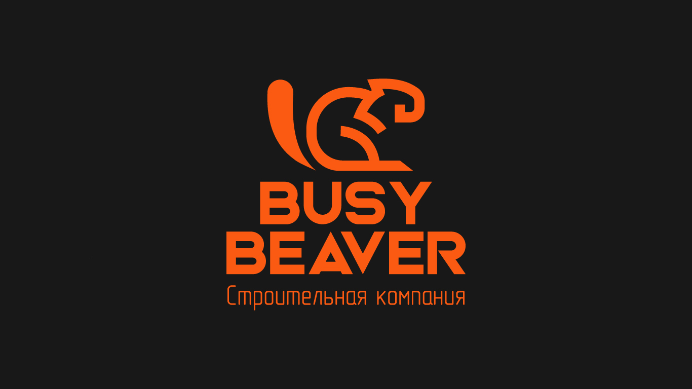 1 busy beaver_Монтажная область 1 копия 7.jpg