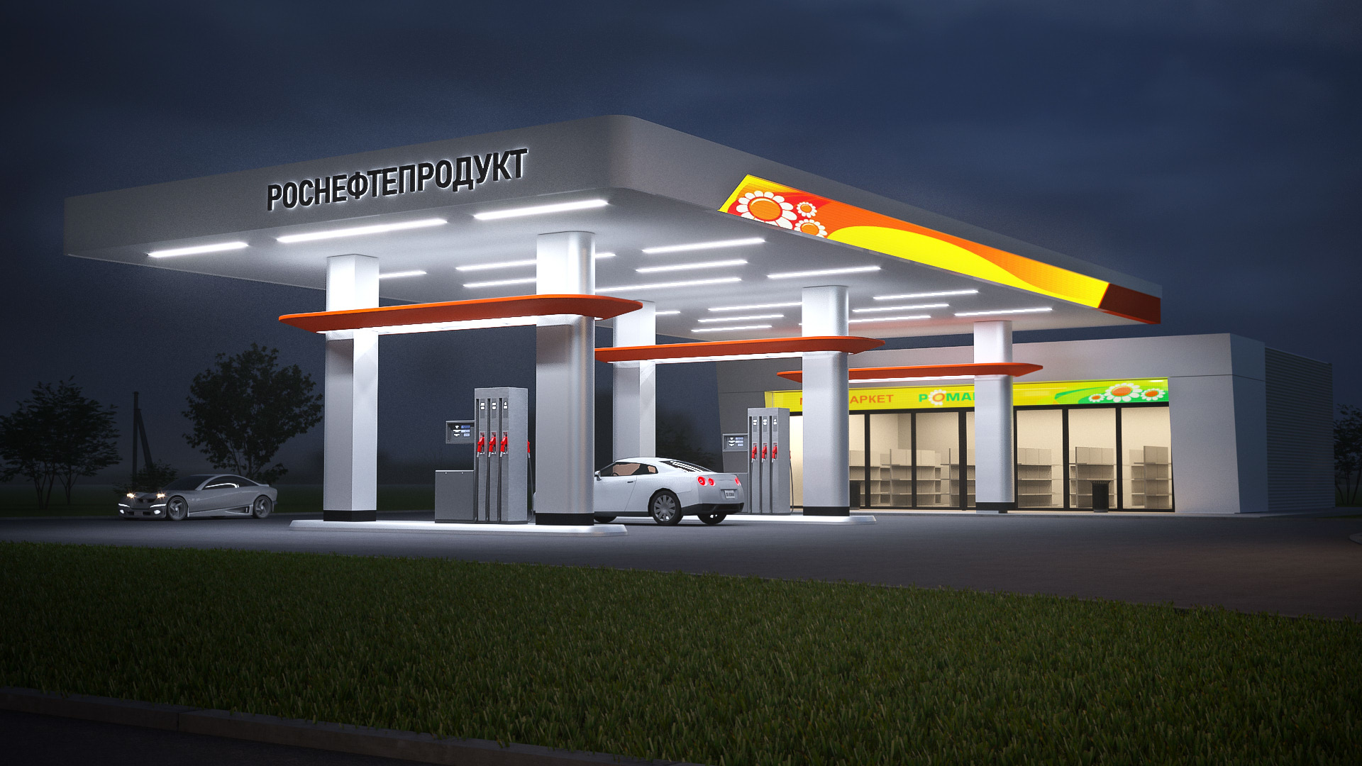 АЗС_РНП_V1_2N22.jpg