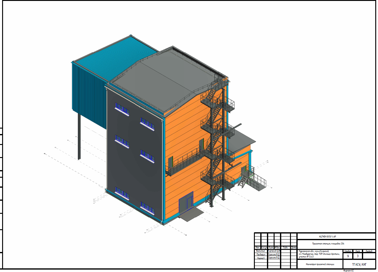 Снимок экрана 2025-10-30 175908.png