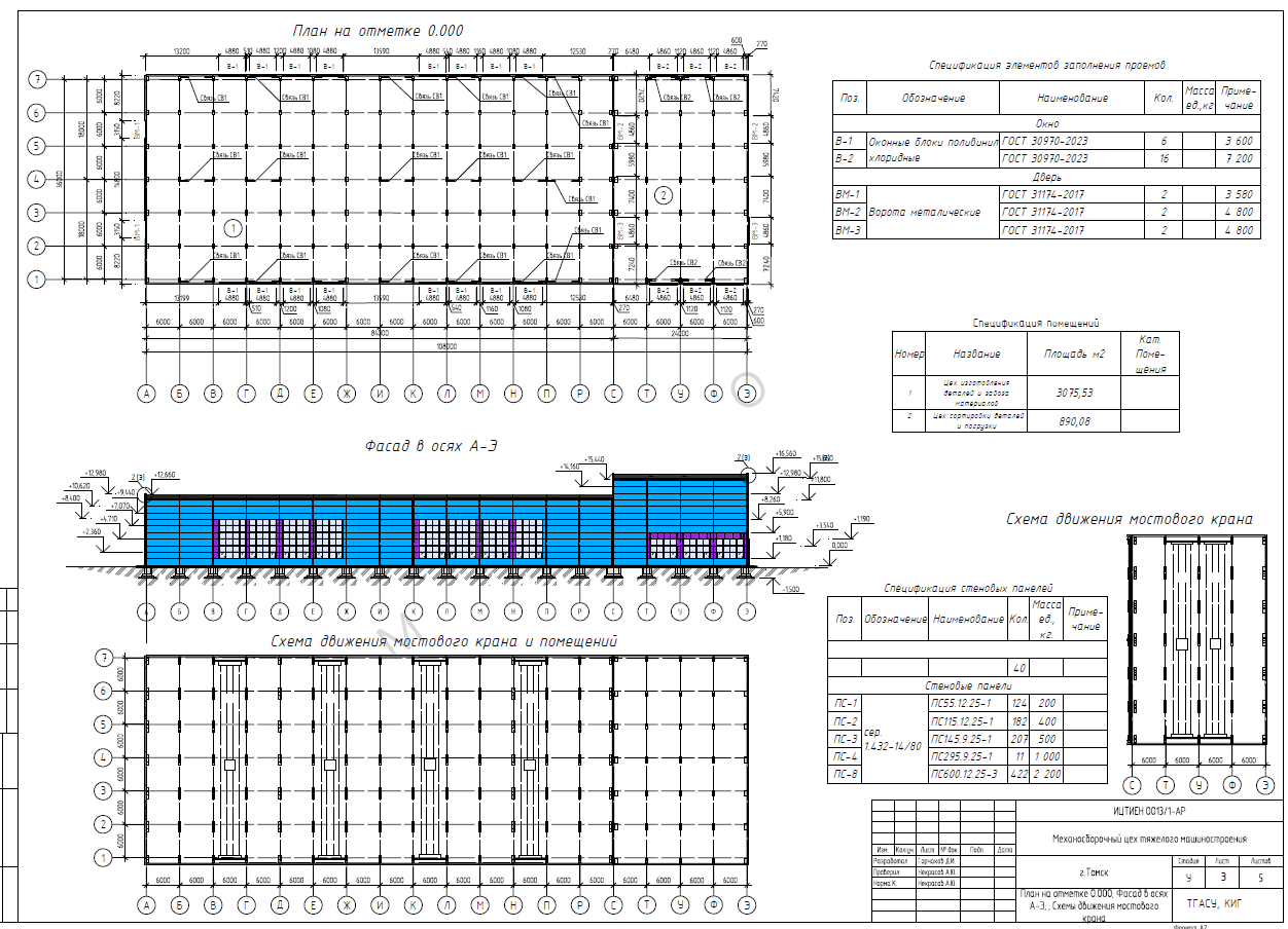 Снимок экрана 2025-10-30 180108.png