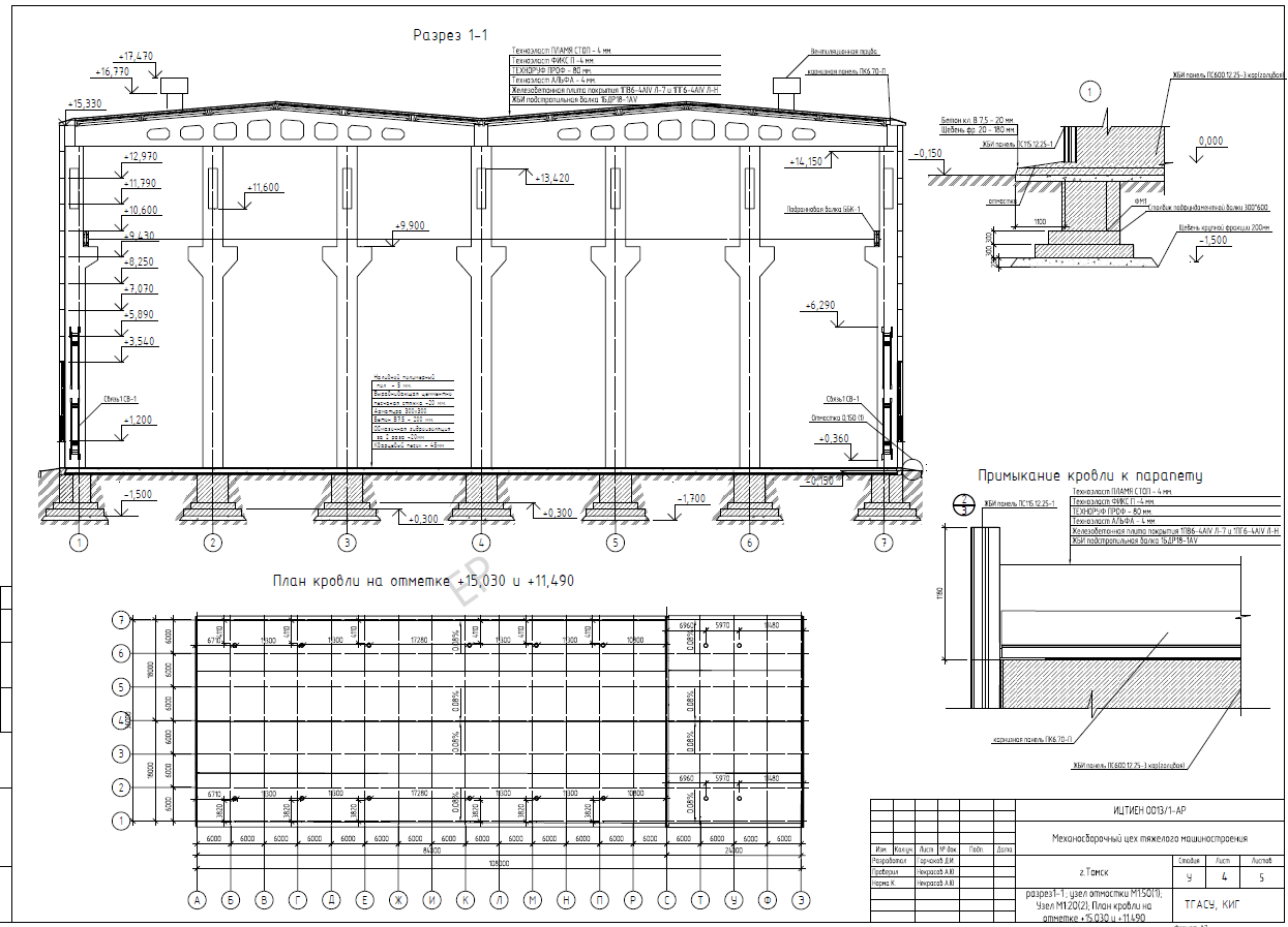 Снимок экрана 2025-10-30 180116.png