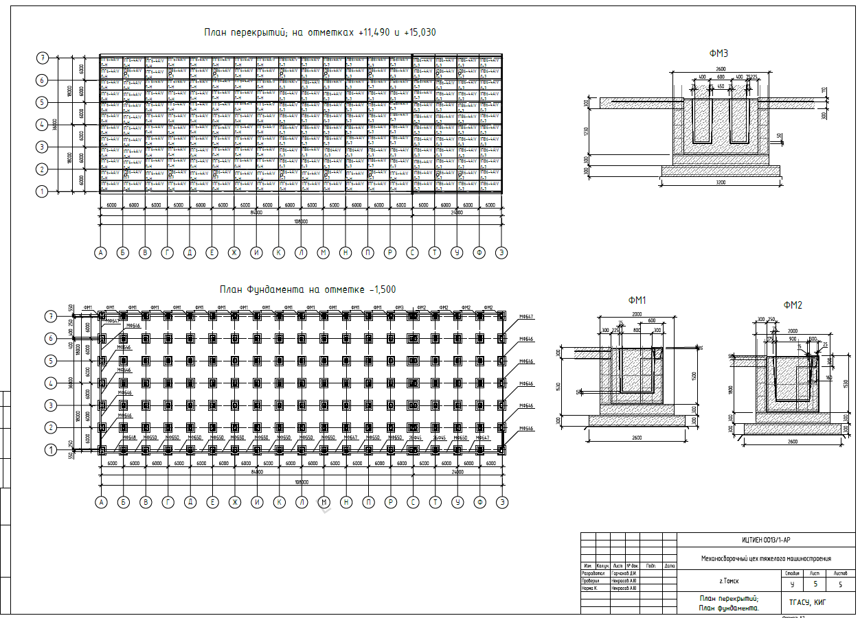 Снимок экрана 2025-10-30 180125.png