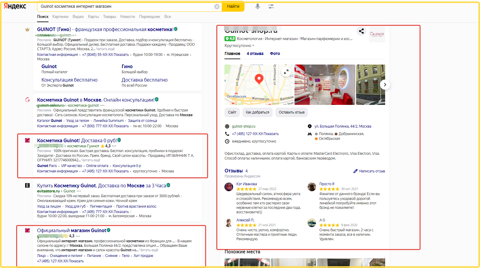 2022-03-31_16-45-57 (3).png