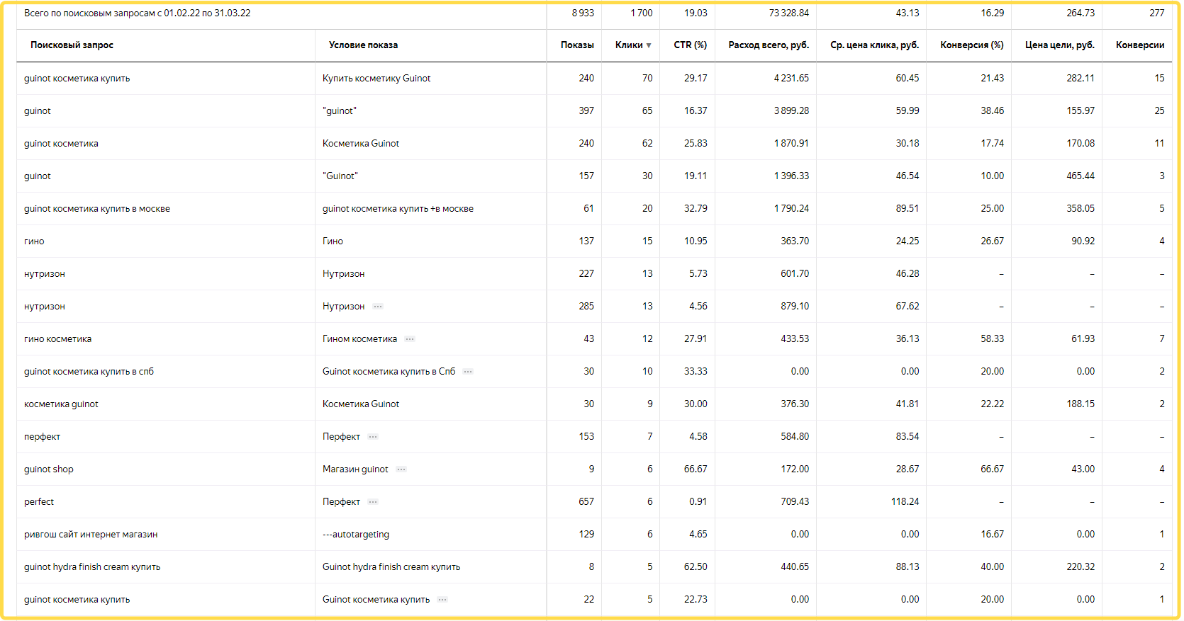 2022-03-31_16-51-07 (2).png