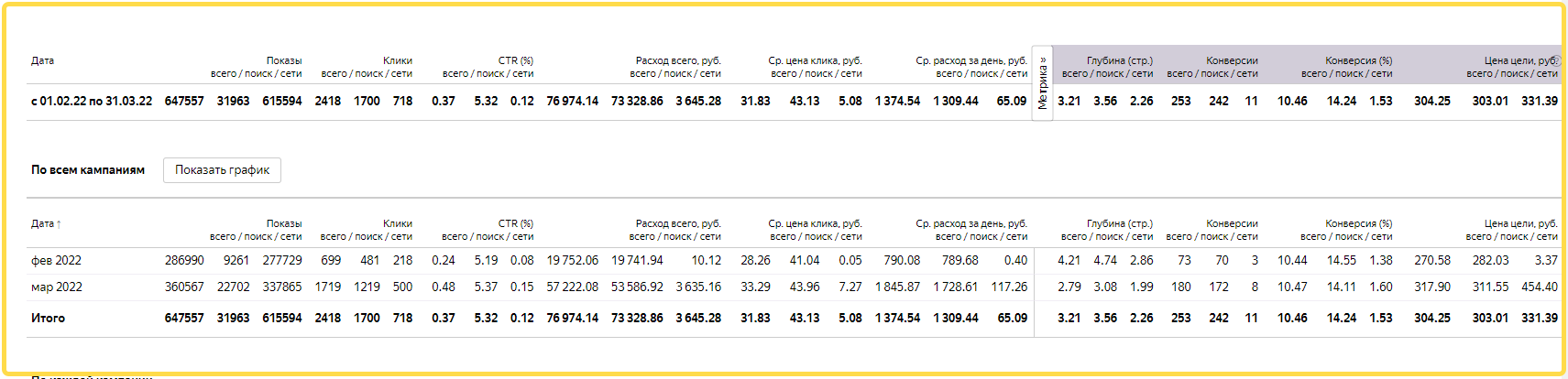 2022-03-31_16-50-10 (2).png