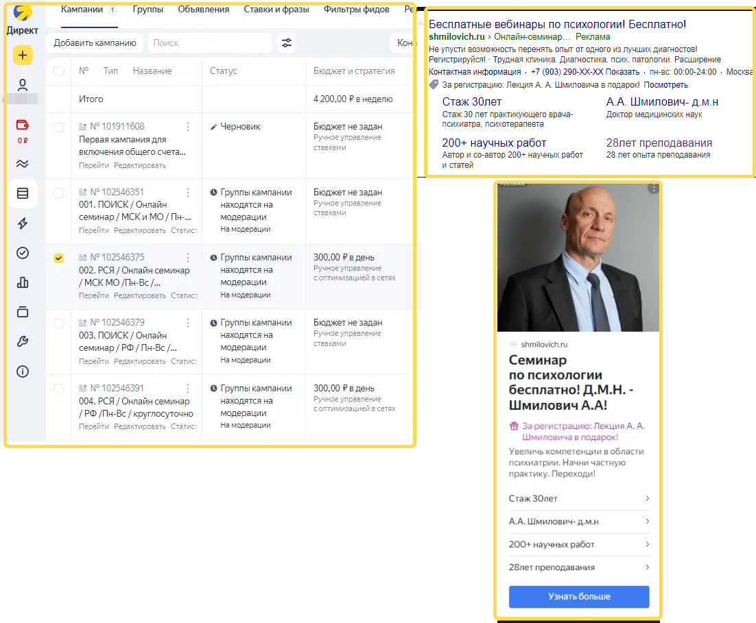 2025-10-30_15-27-43 (2).png