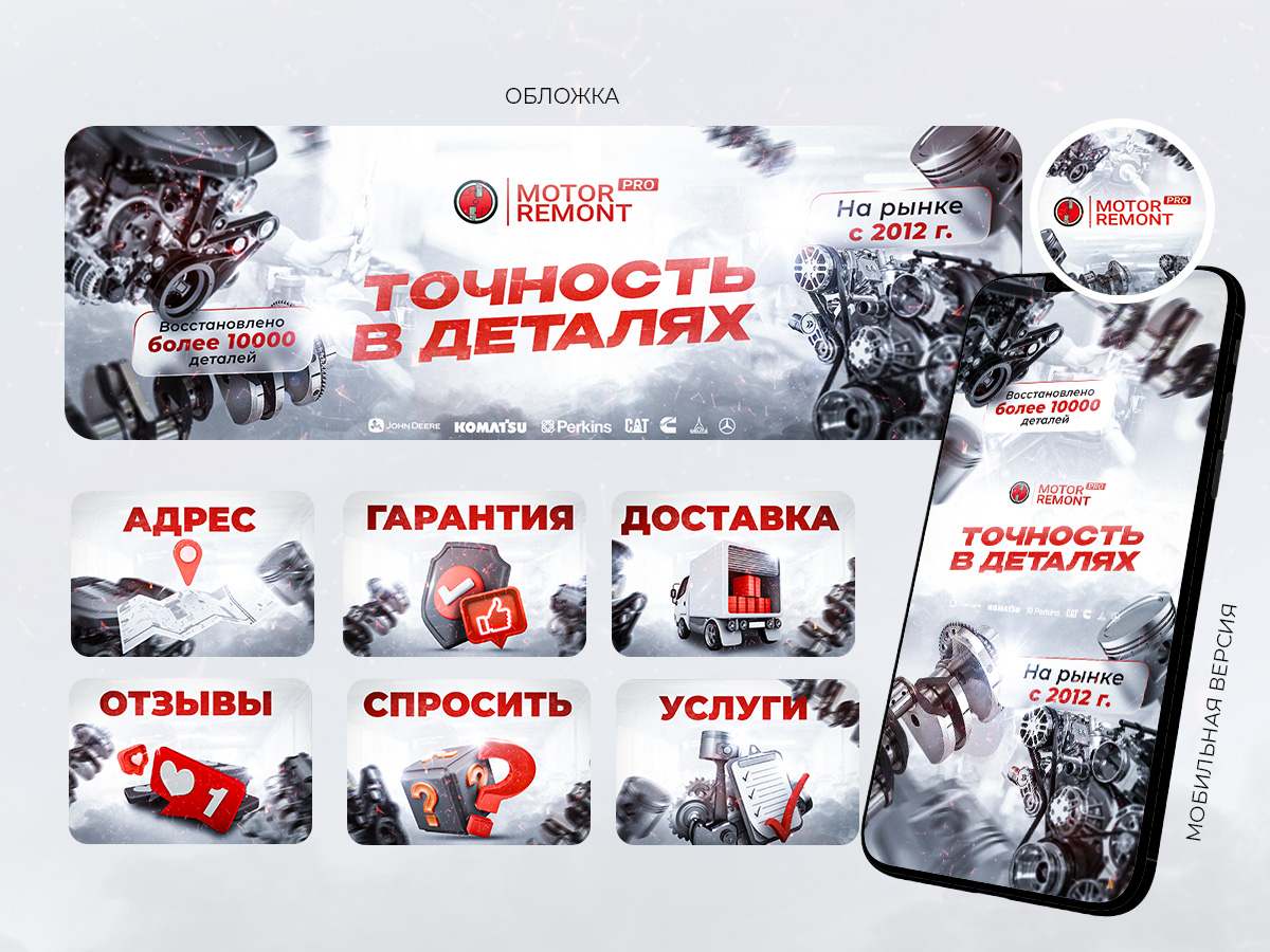 Презентация СМРП.jpg