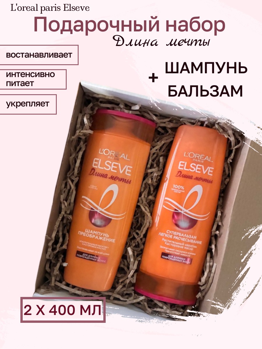 Подарочный набор (1).jpg