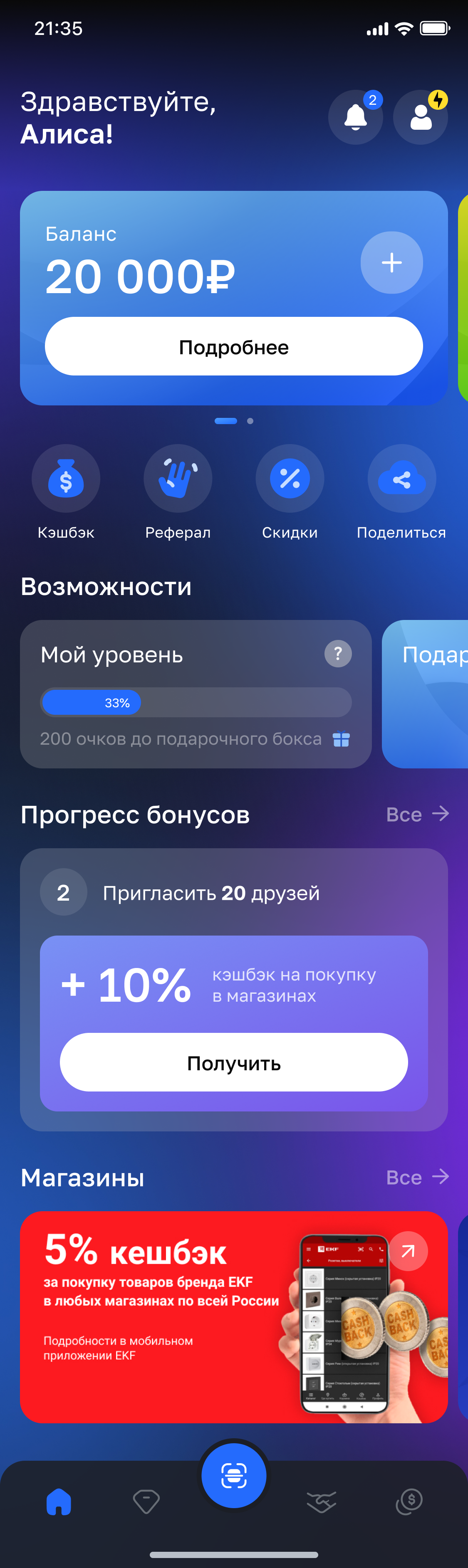 iPhone 13 mini - 7.png