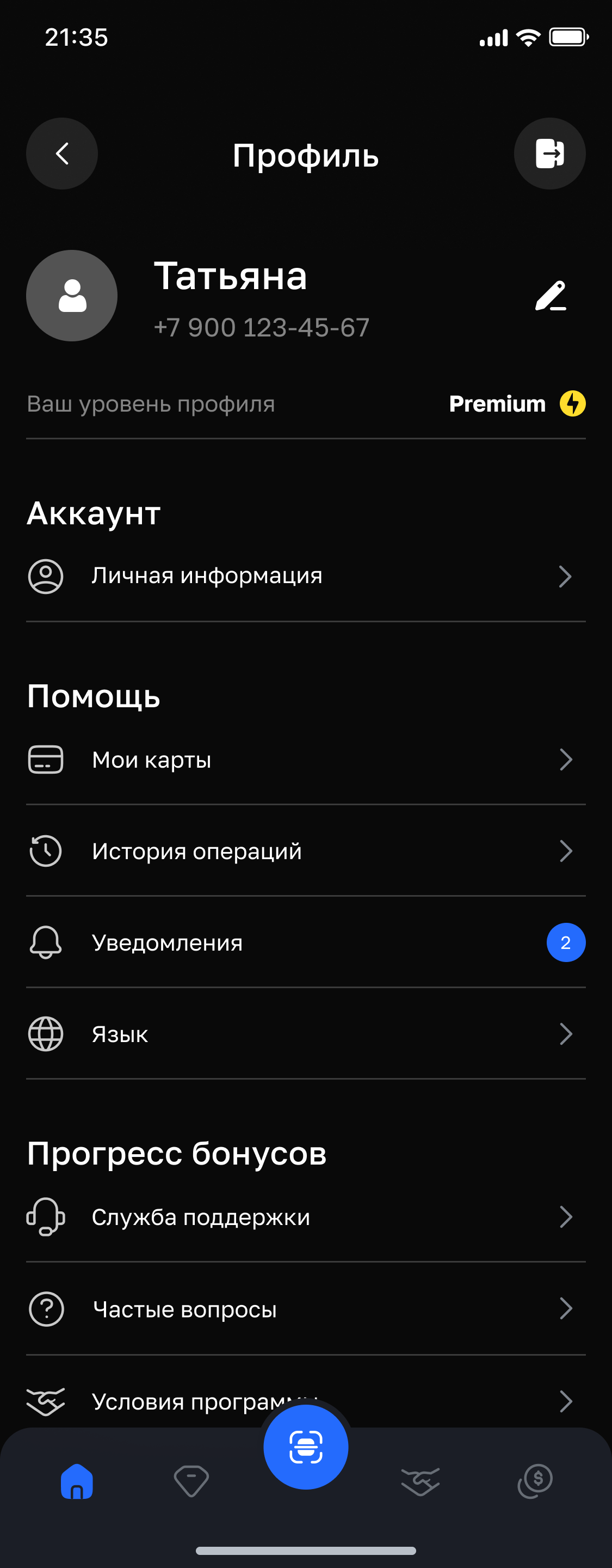 iPhone 13 mini - 41.png