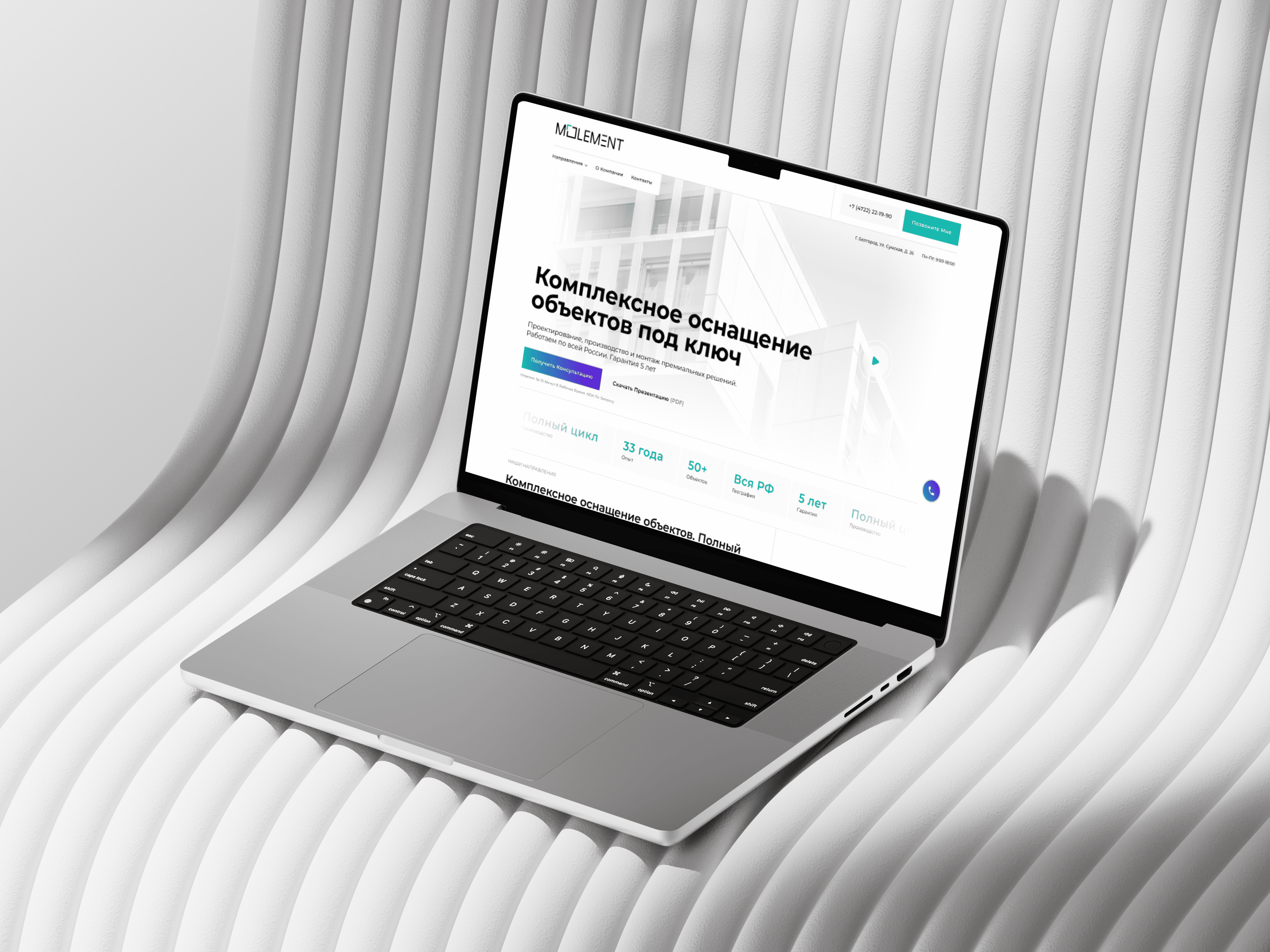 Дизайн-система и интерфейсы для B2B-компании «Монолитика». Создал современный сайт для привлечения корпоративных клиентов в сфере комплексного оснащения объектов