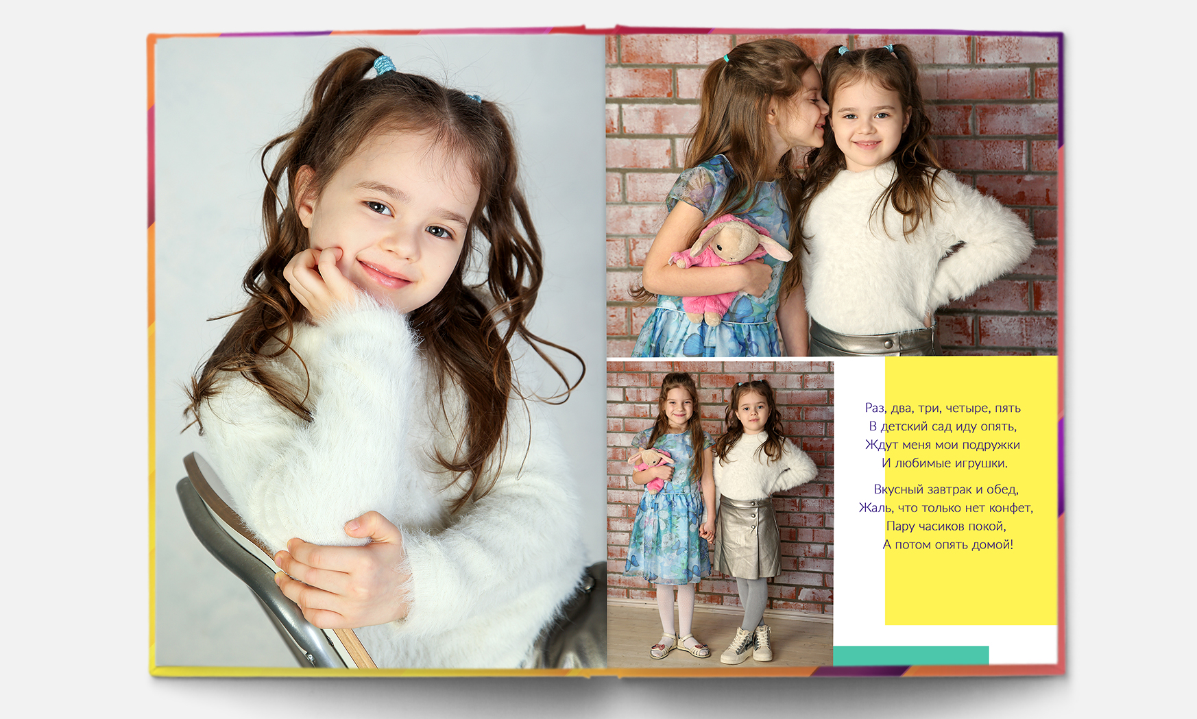 Maket_mockup_роял сад 01-02.jpg