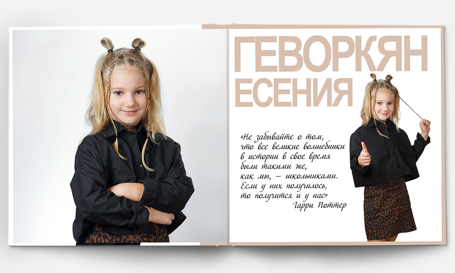 Esthetic_20x20_sliders 11-12.jpg