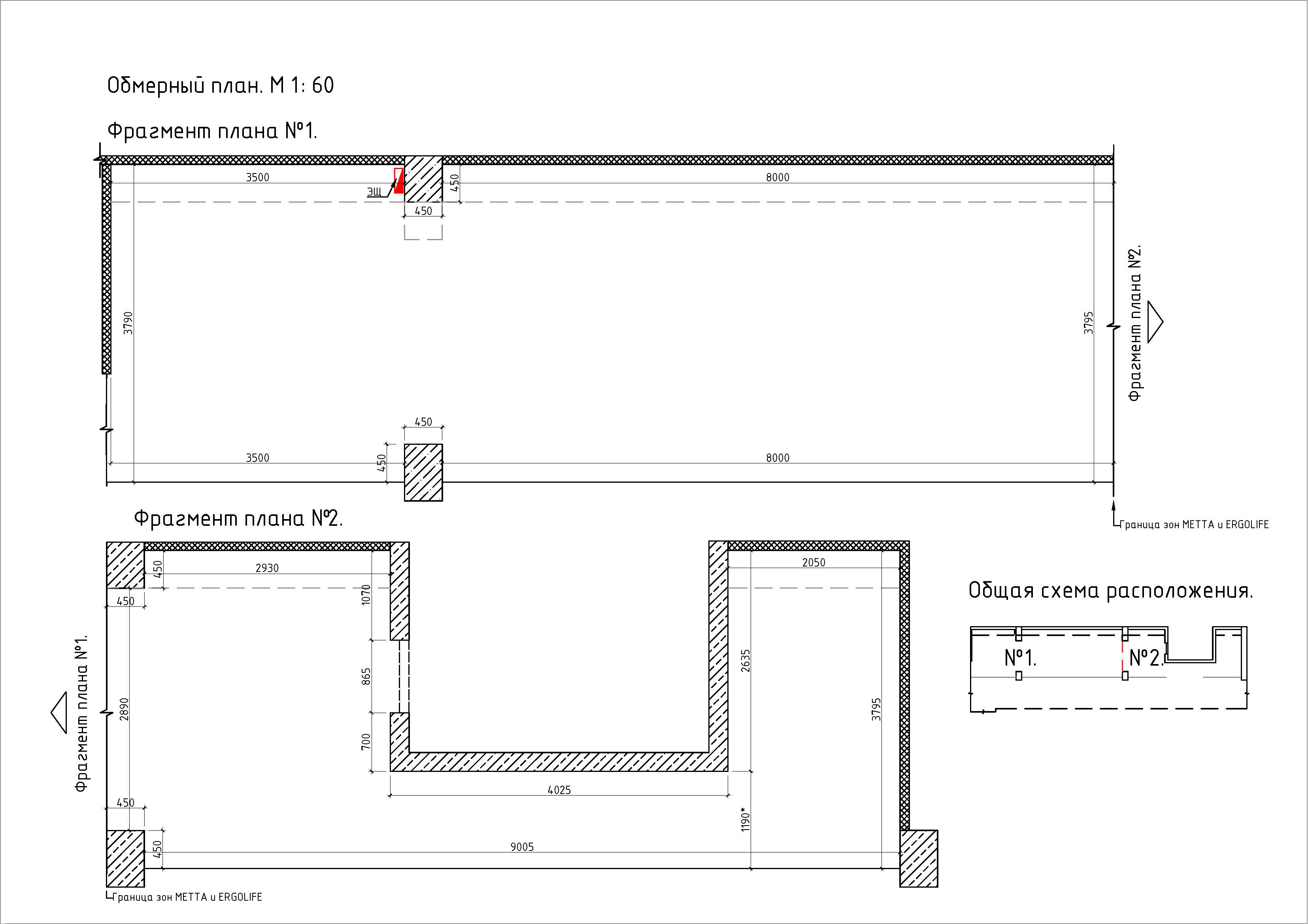 МЕТТА и ERGOLIFE г Набережные Челны ТЦ Дом мебели re_2_Страница_