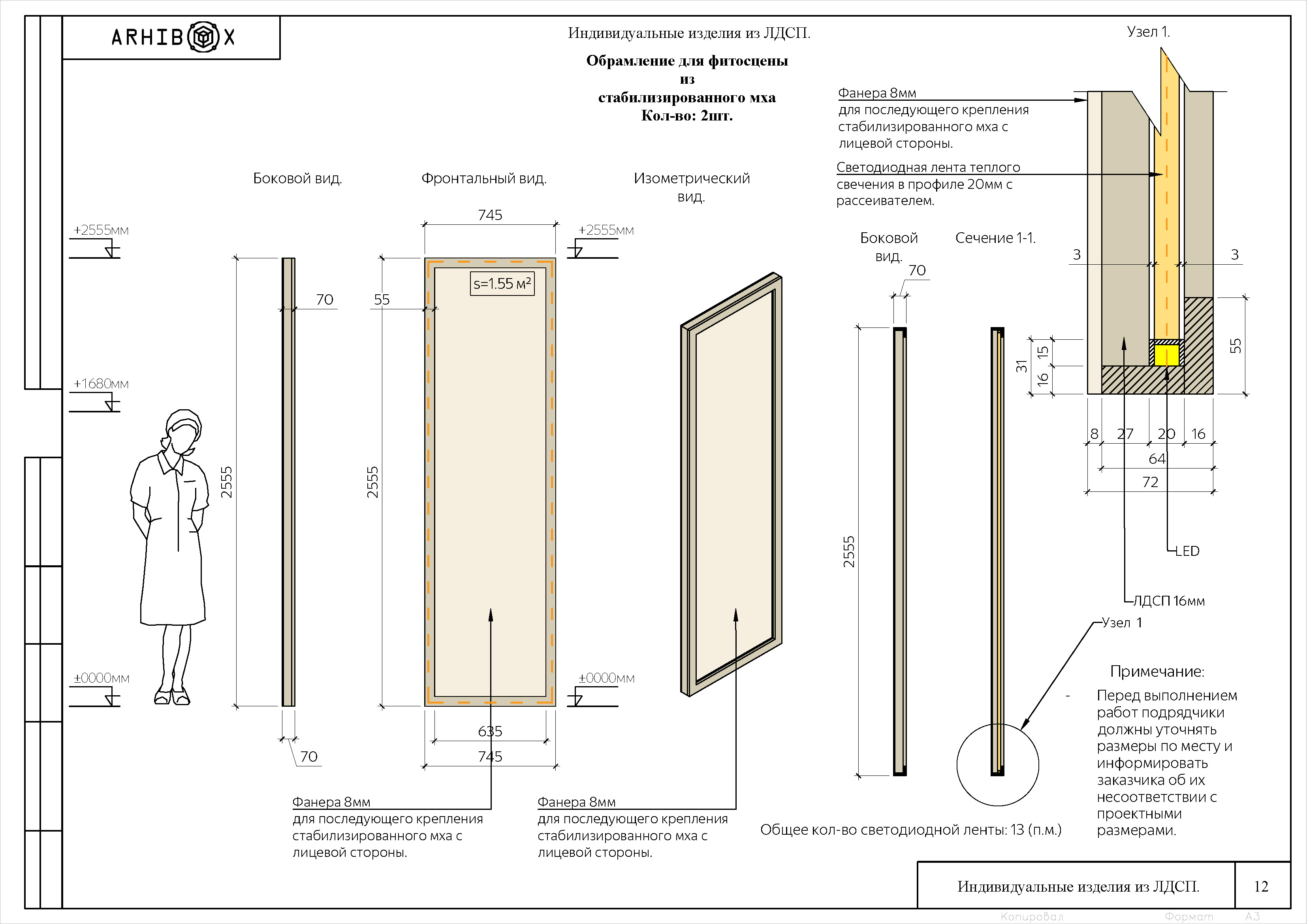 DP-ALL SMILES_Страница_13.jpg
