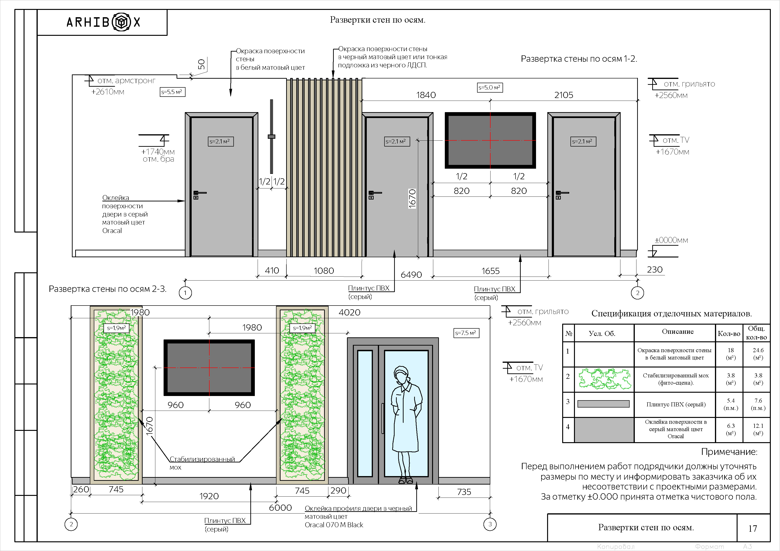 DP-ALL SMILES_Страница_18.jpg