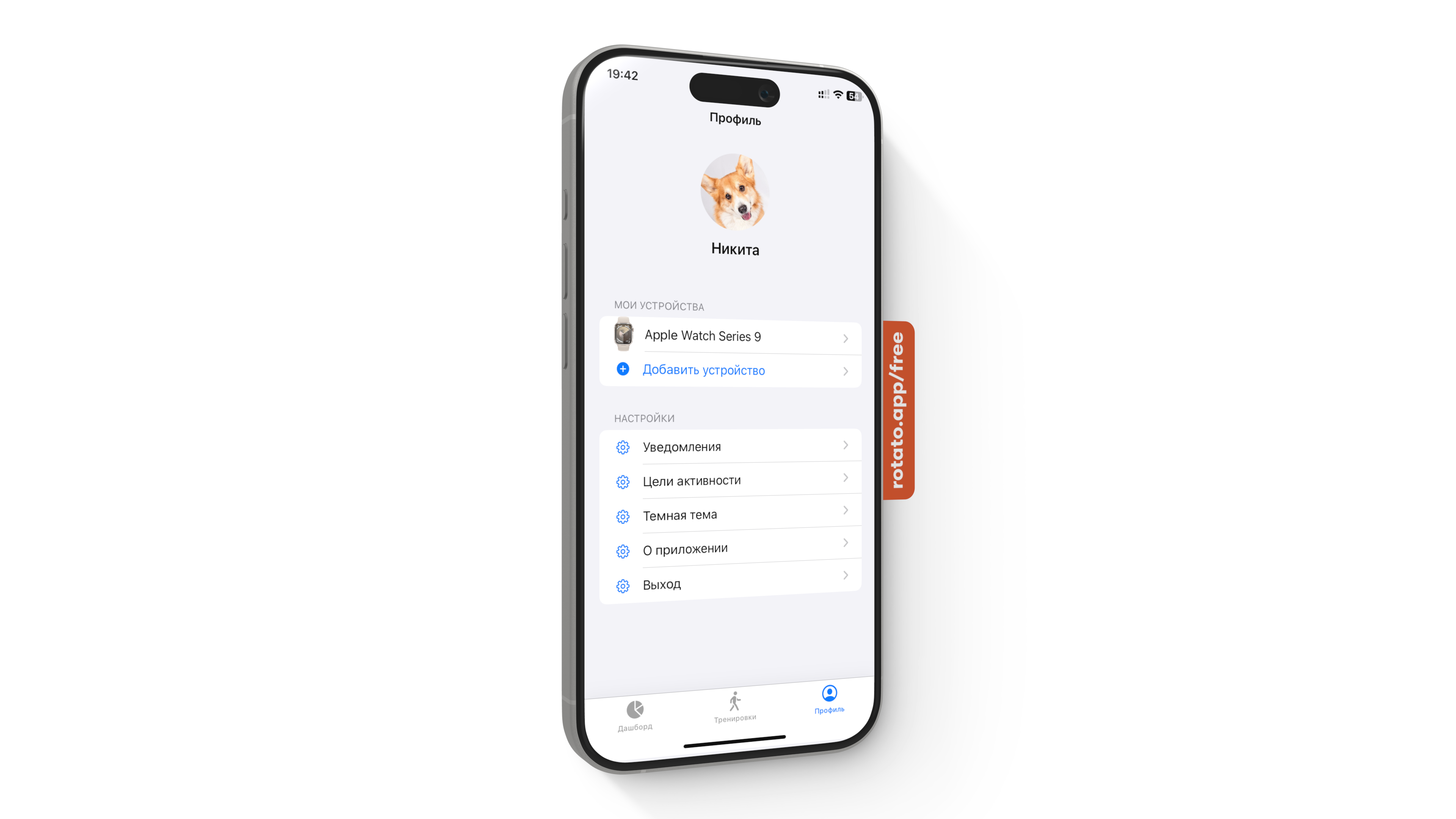 FitnessApp_3.png