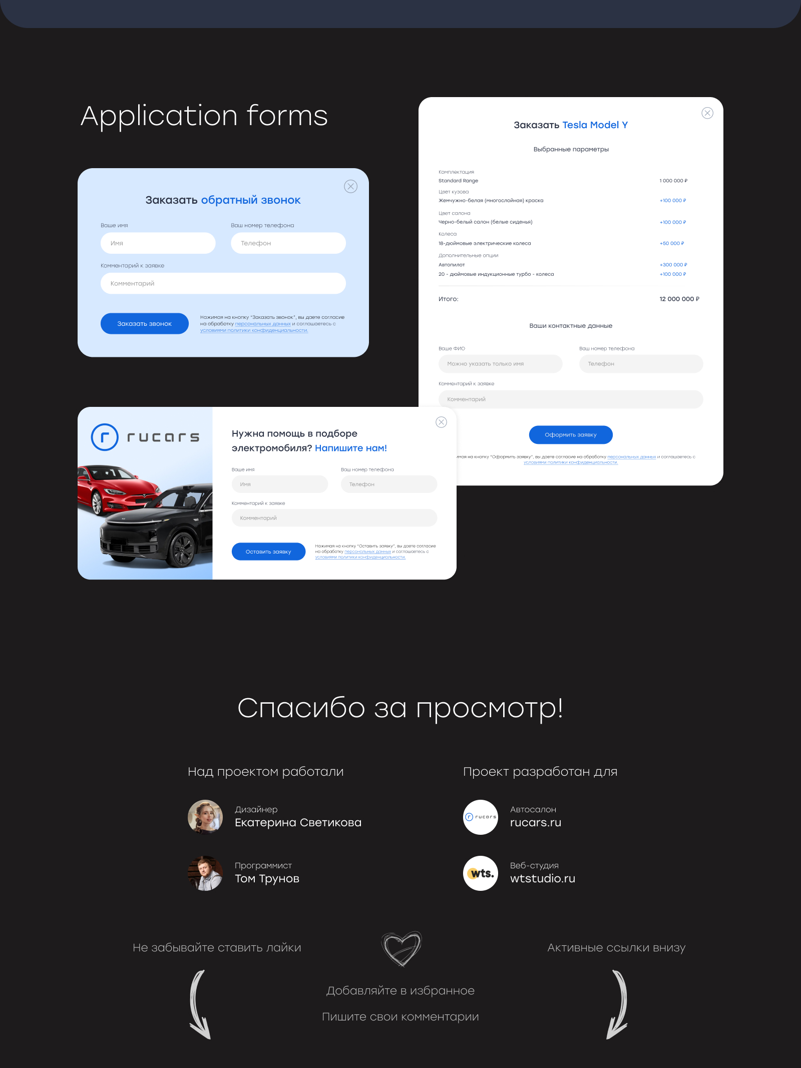 Портфолио (9).jpg