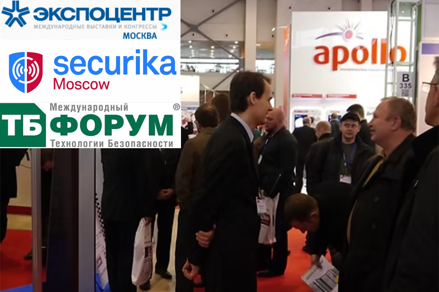 Организация и проведение выставок