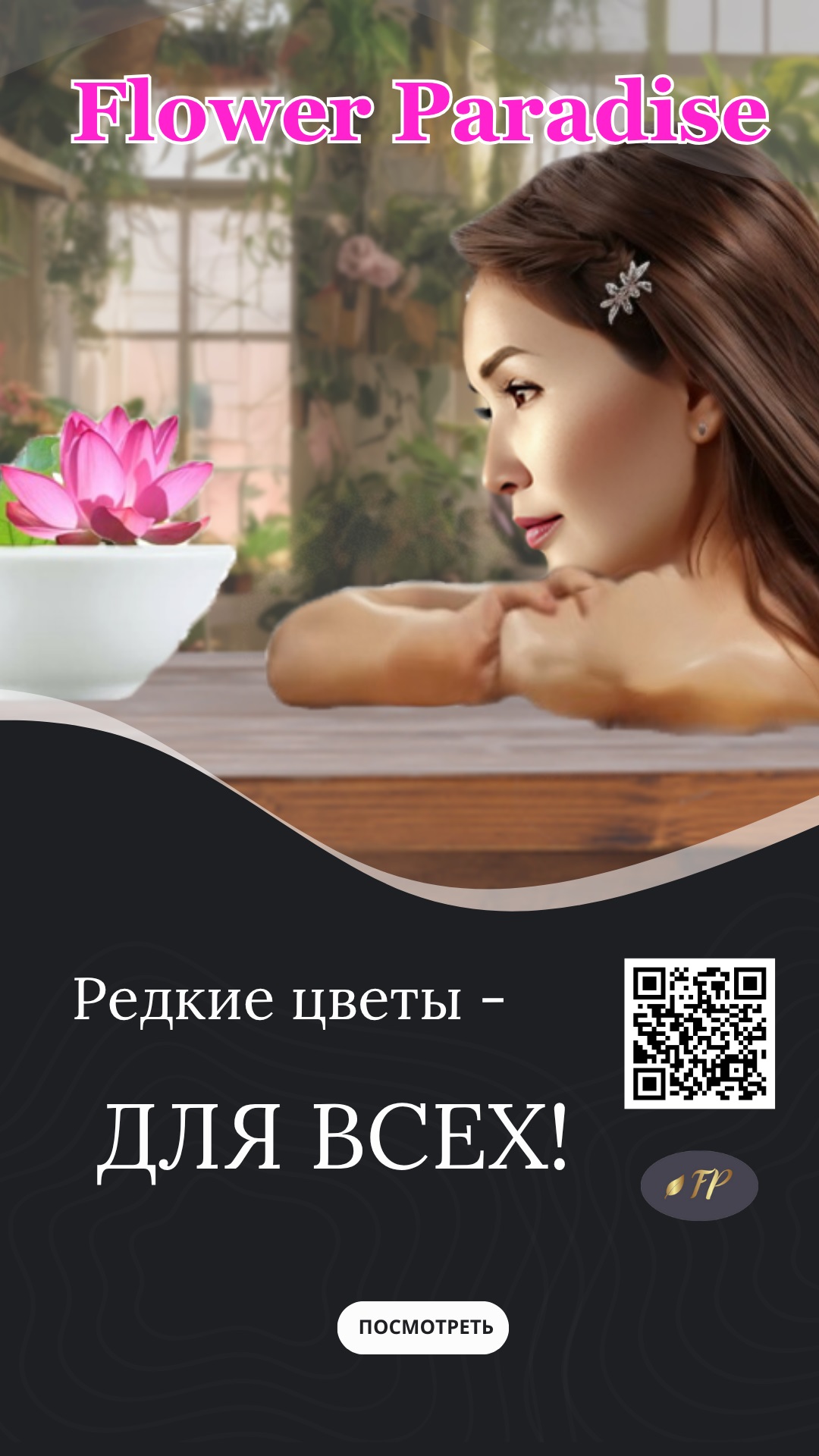 1080 x1920 .jpg
