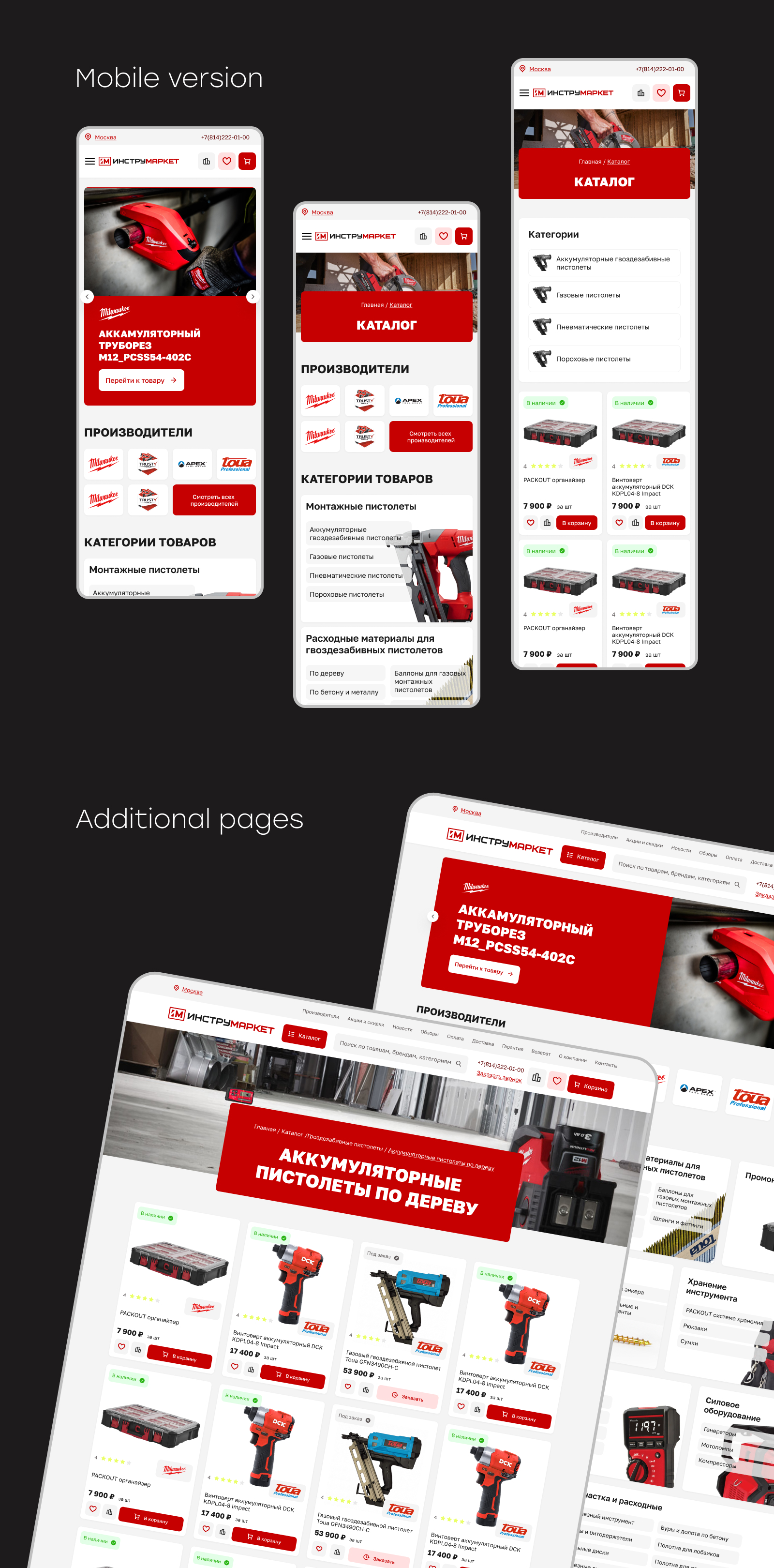 Портфолио (4).jpg