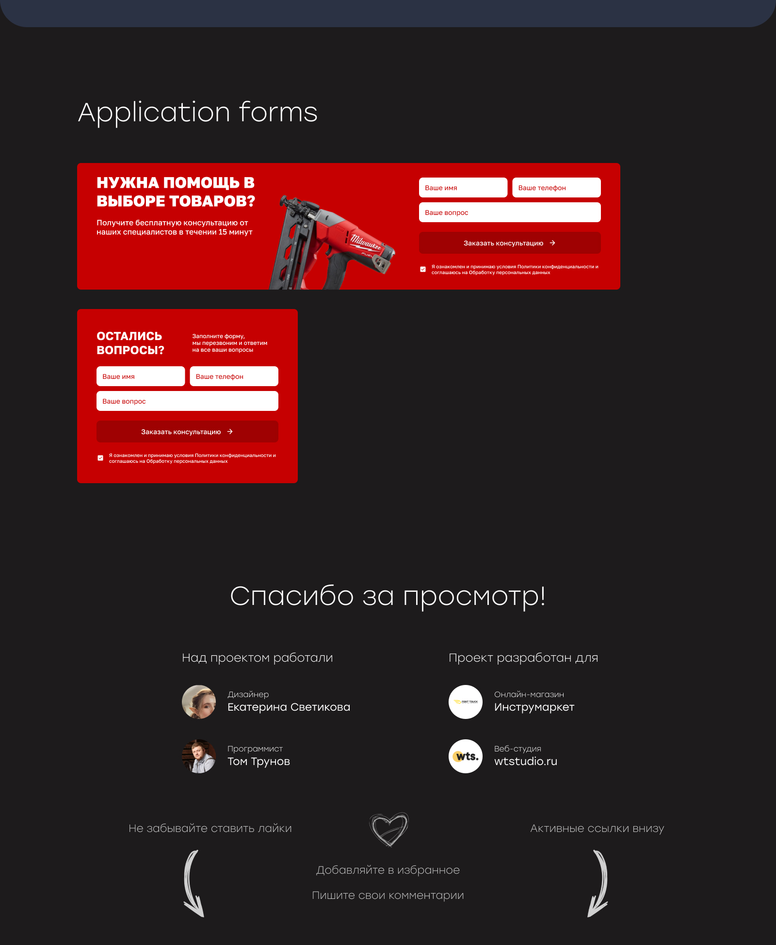 Портфолио (6).jpg