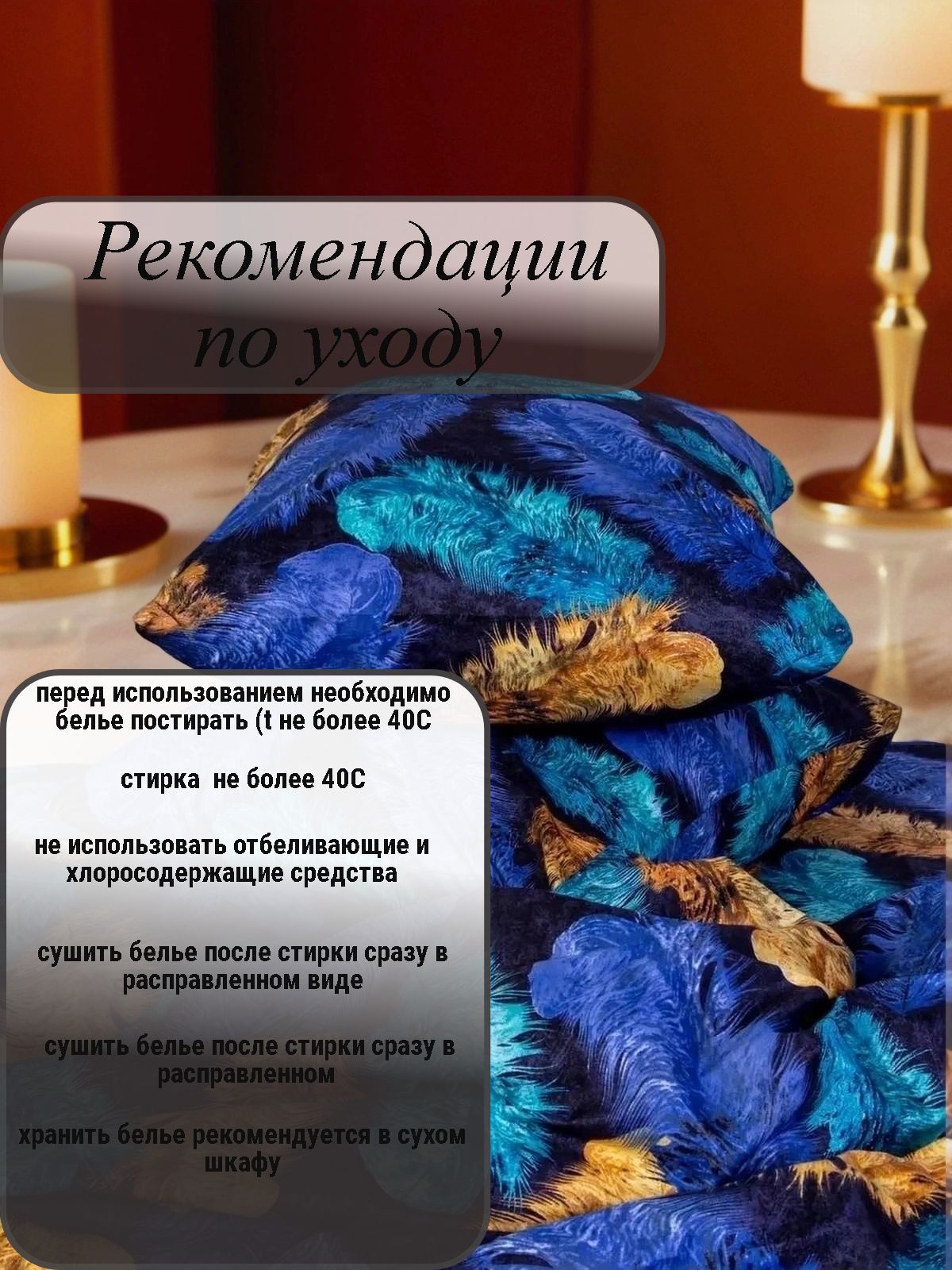 постельное белье 3сл_24ai.tech (7).jpeg