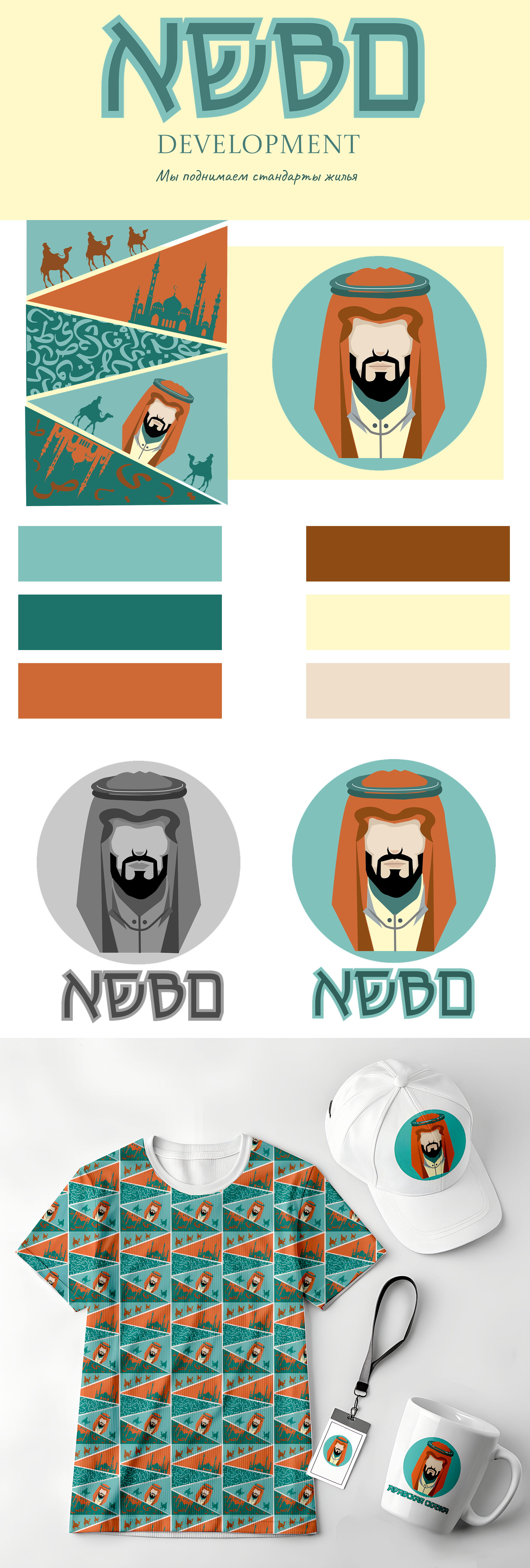 IMG_7242.png