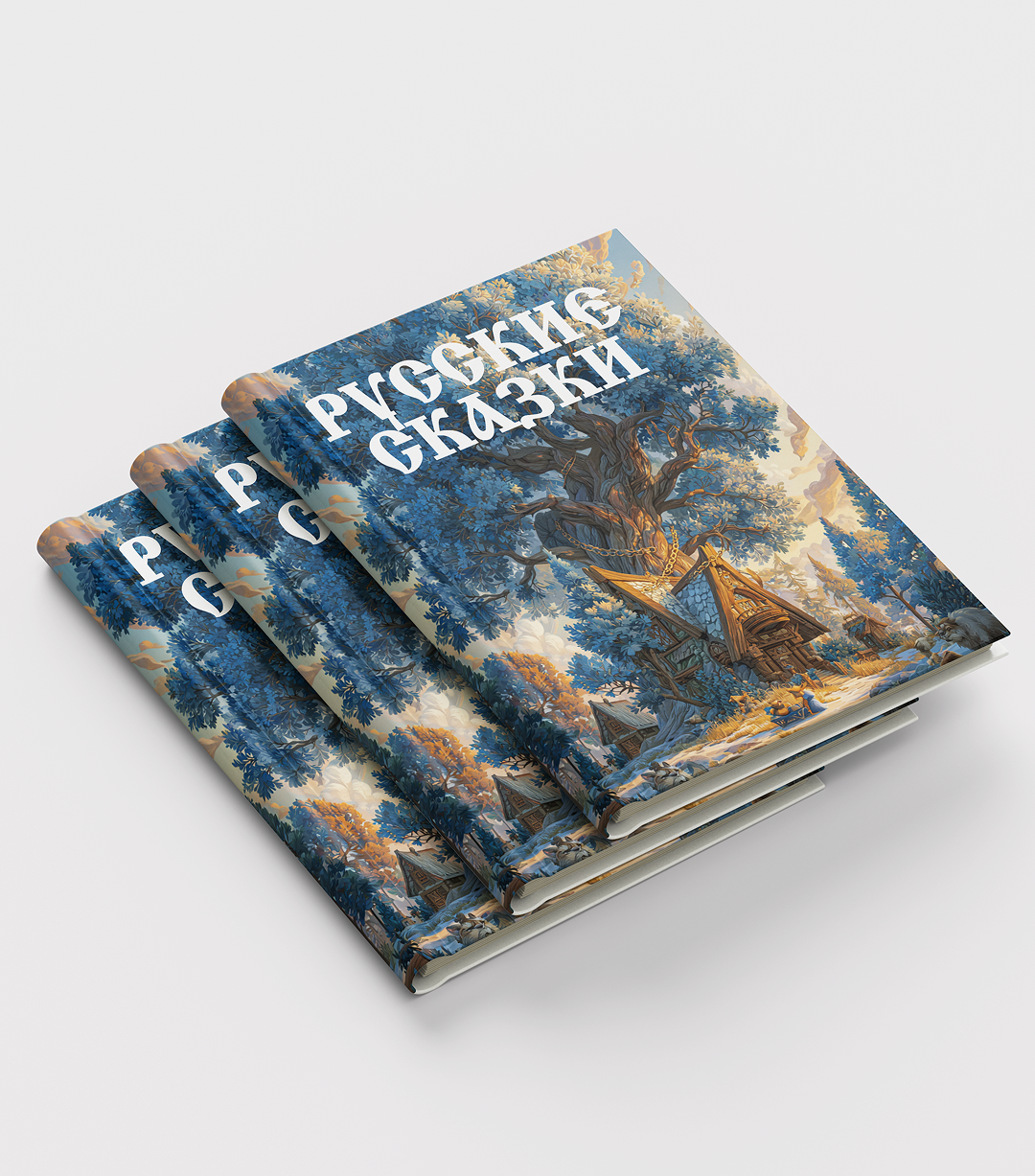 Обложка для книги