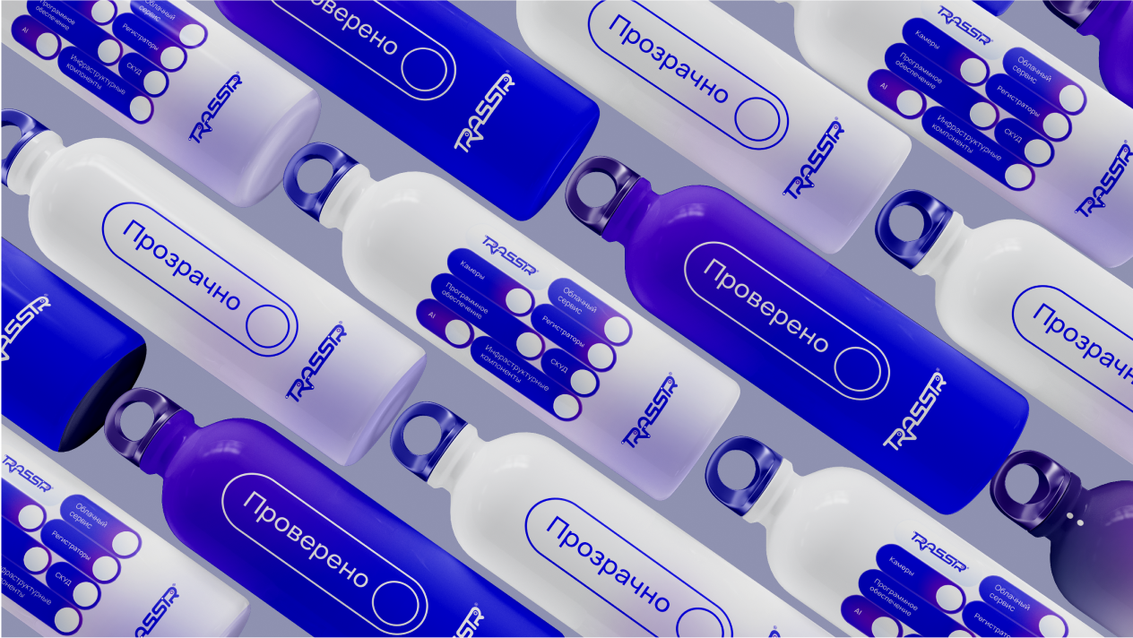 Обновление key visual компании и сувенирка