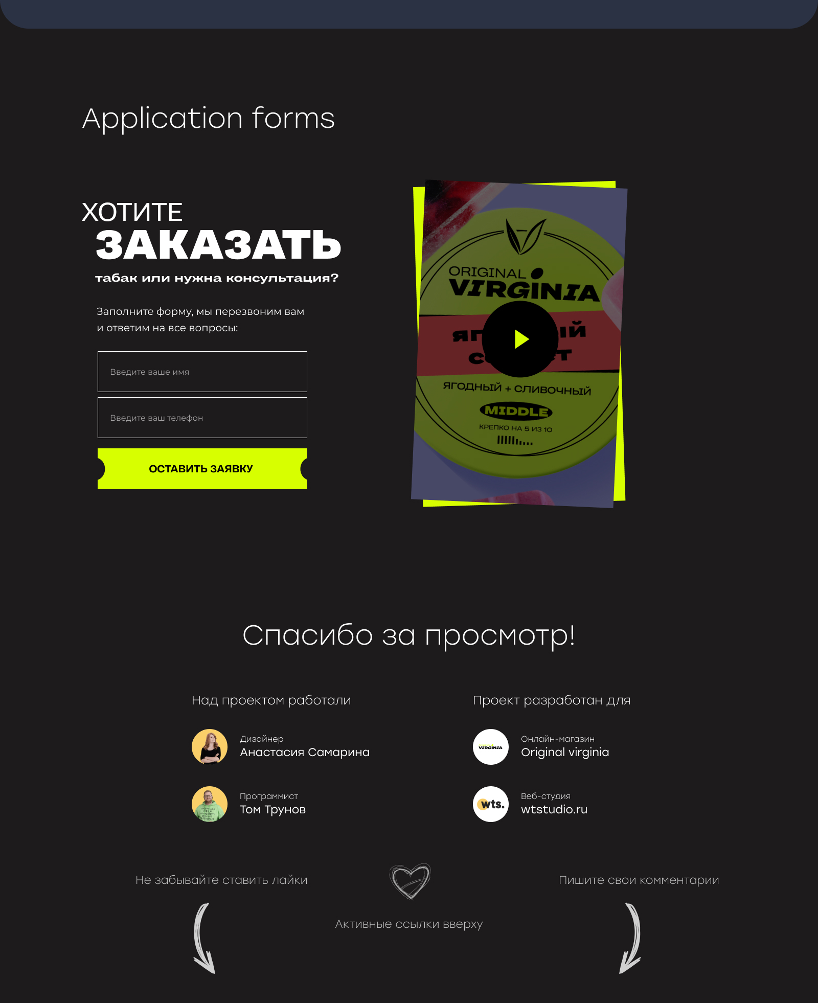 Портфолио (7).jpg