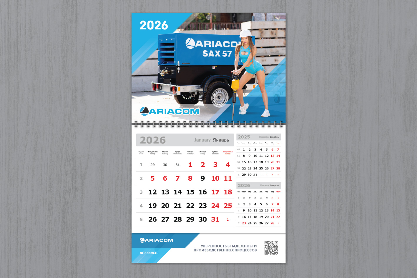 prev2_Монтажная область 1 копия.jpg