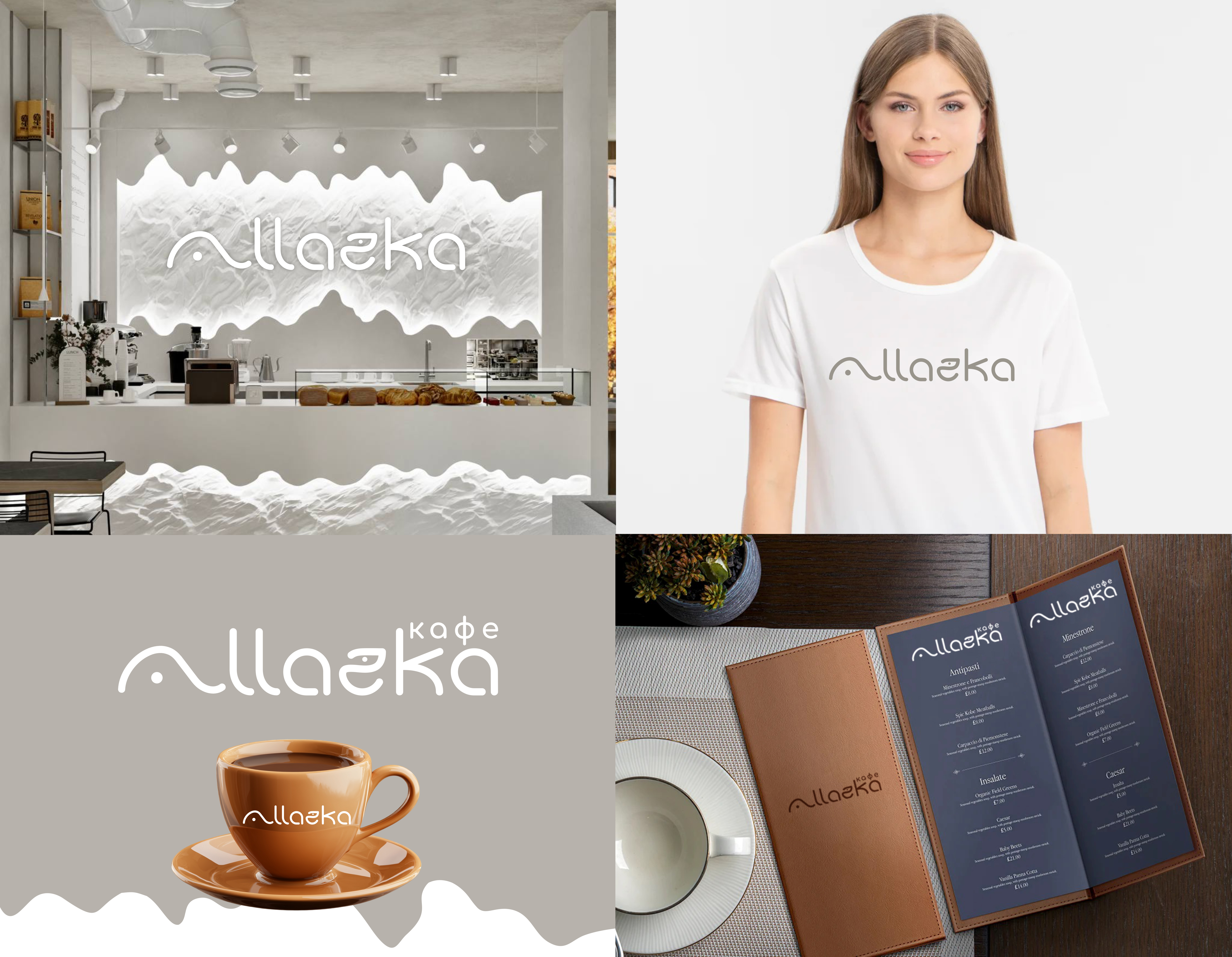 Allaska.jpg