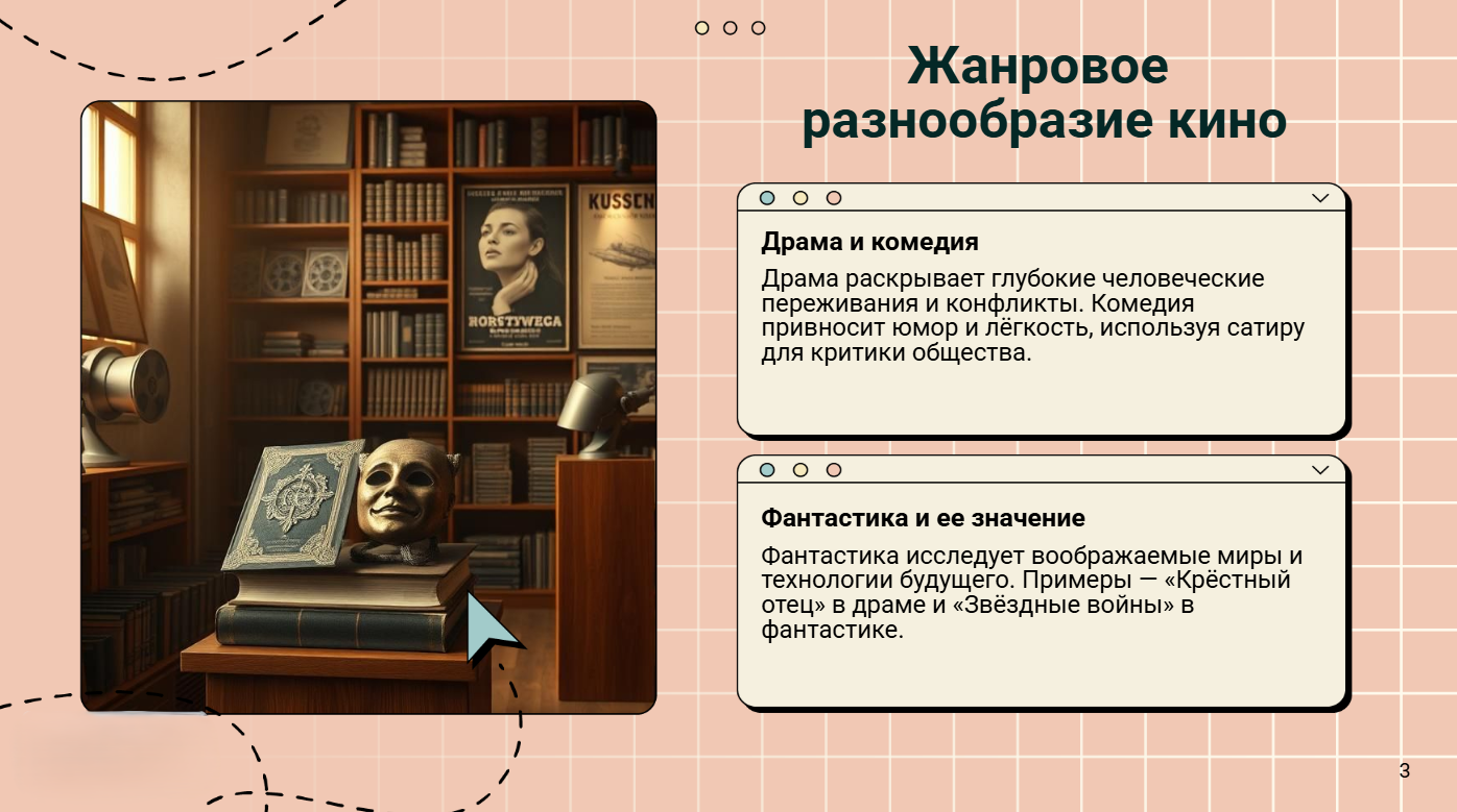 Снимок экрана 2025-09-29 234348.png