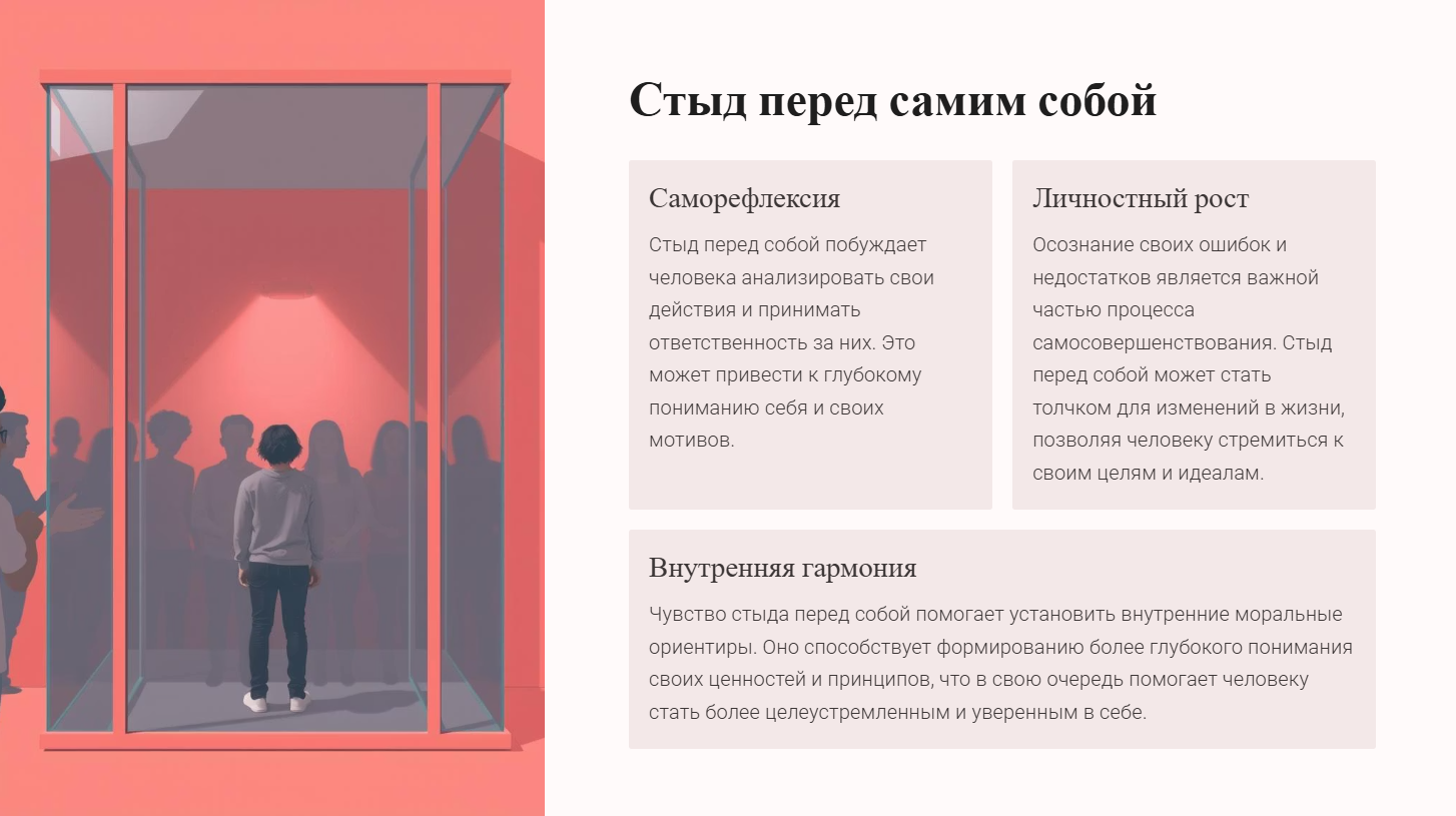 Снимок экрана 2025-09-29 191542.png