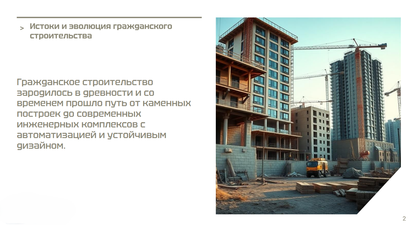 Снимок экрана 2025-09-29 193616.png