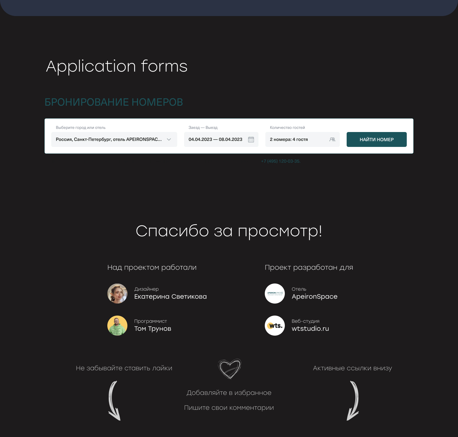 Портфолио (6).jpg