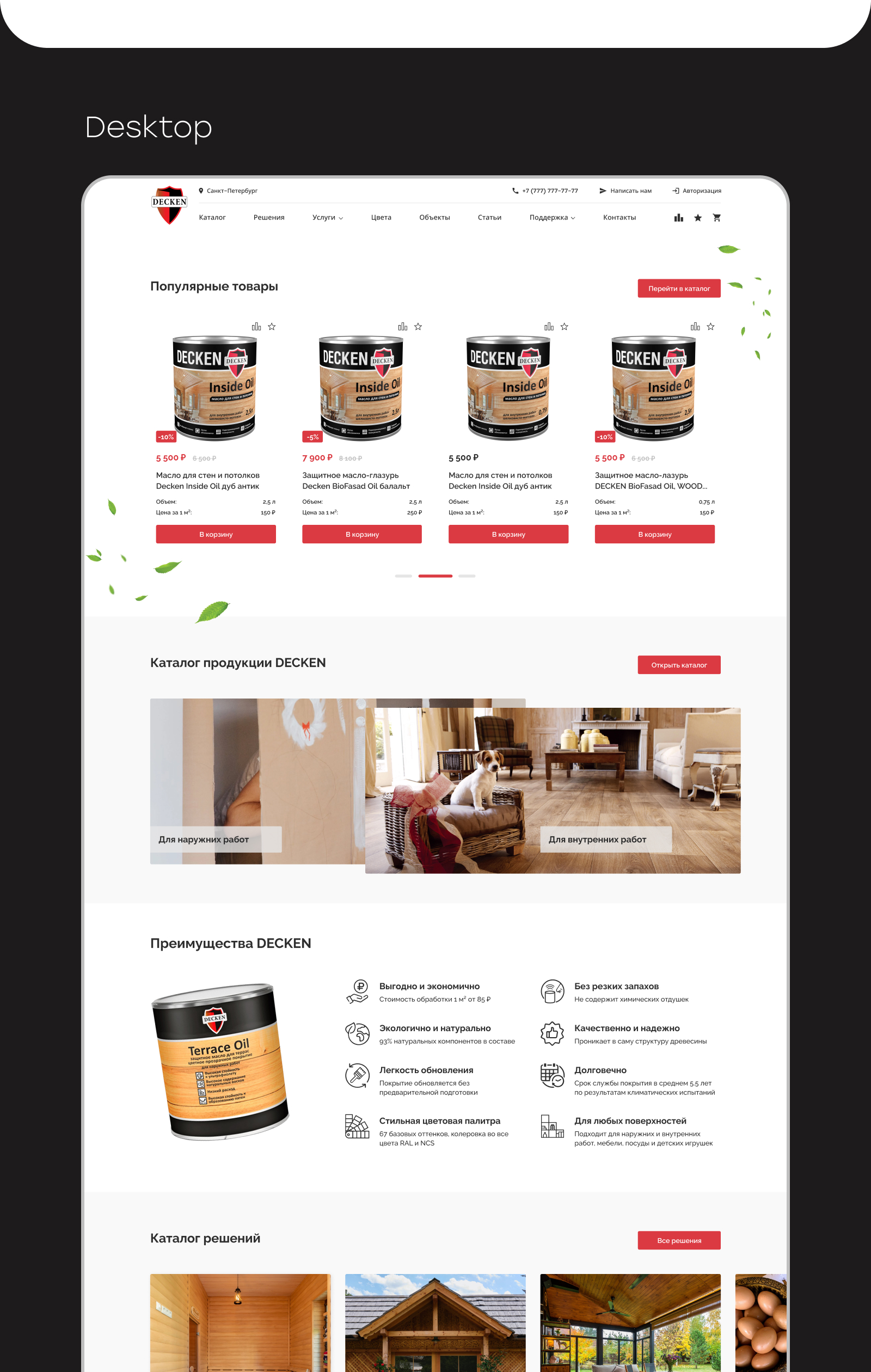 Портфолио (2).jpg