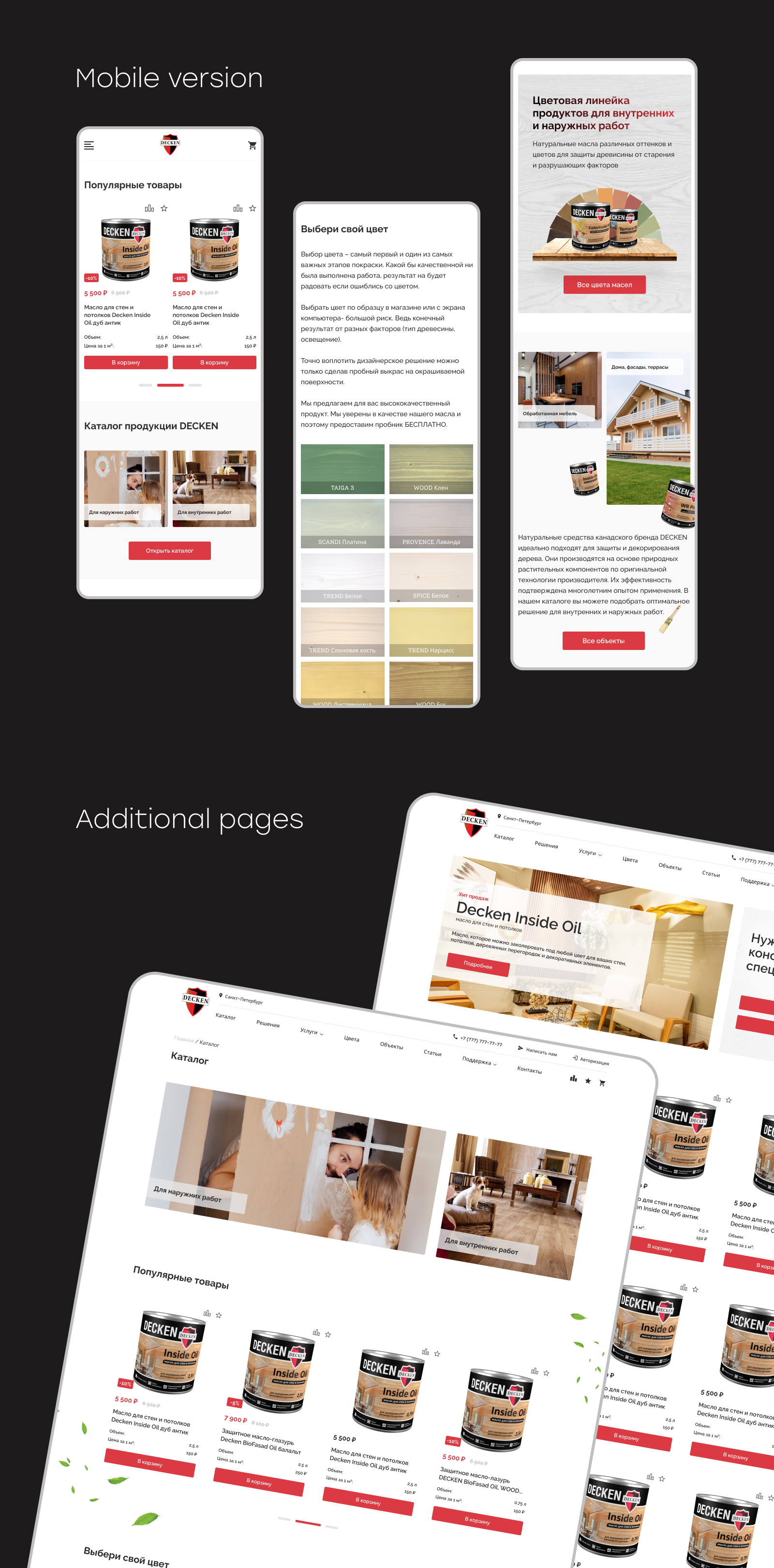 Портфолио (4).jpg