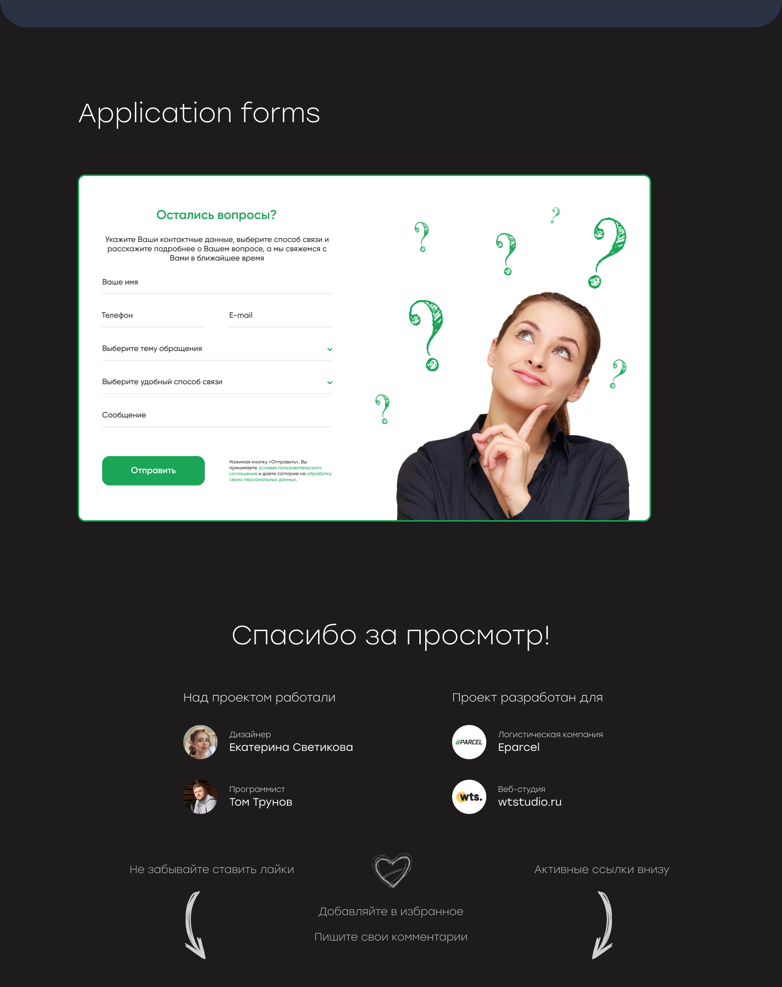 Портфолио (6).jpg