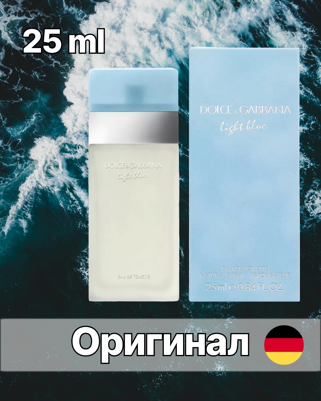 дольче габбана ЛБ туалетная вода.jpg