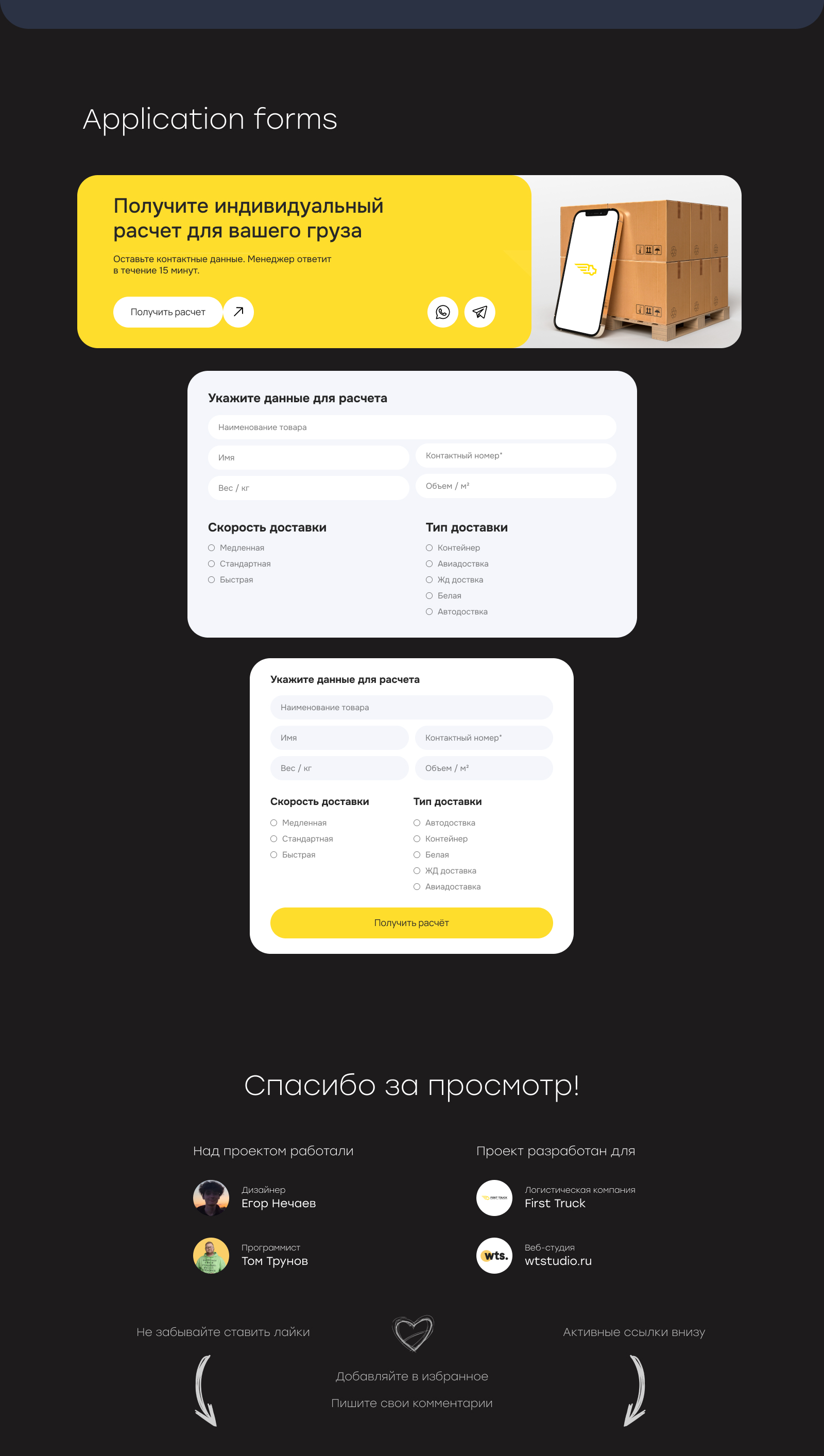 Портфолио (6).jpg