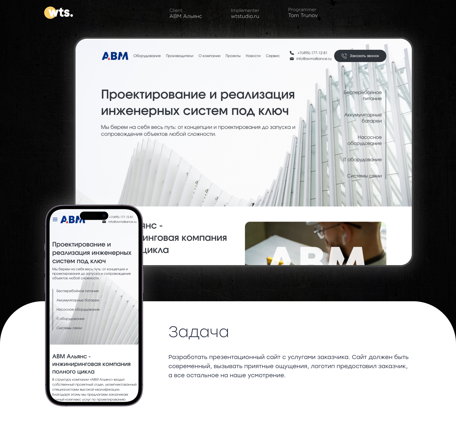 Портфолио.jpg